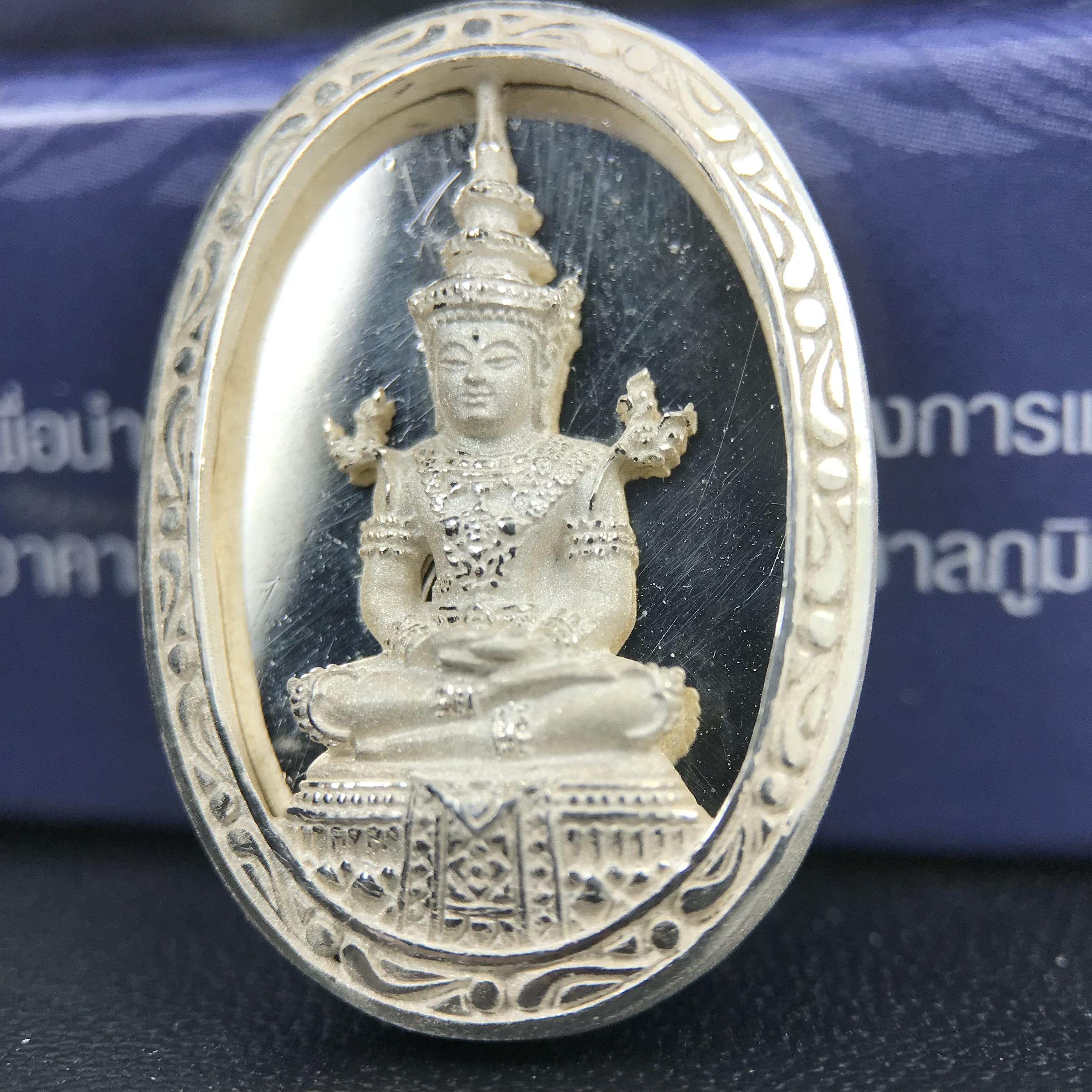 พระแก้วมรกต ภปร. ปี 2547 จัดสร้างโดยโรงพยาบาลภูมิพลอดุลยเดช เนื้อเงิน (3 กษัตริย์) เหรียญทรงกลมรี ขนาด 20*28 มม.พิธีมหามังคาภิเษก ณ พระอุโบสถวัดพระศรีรัตนศาสดาราม(วัดพระแก้ว) งดงามทรงคุณค่าอีกหนึ่งรุ่นยอดนิยม หายาก(องค์หมายเลข ๑๐๔๖)