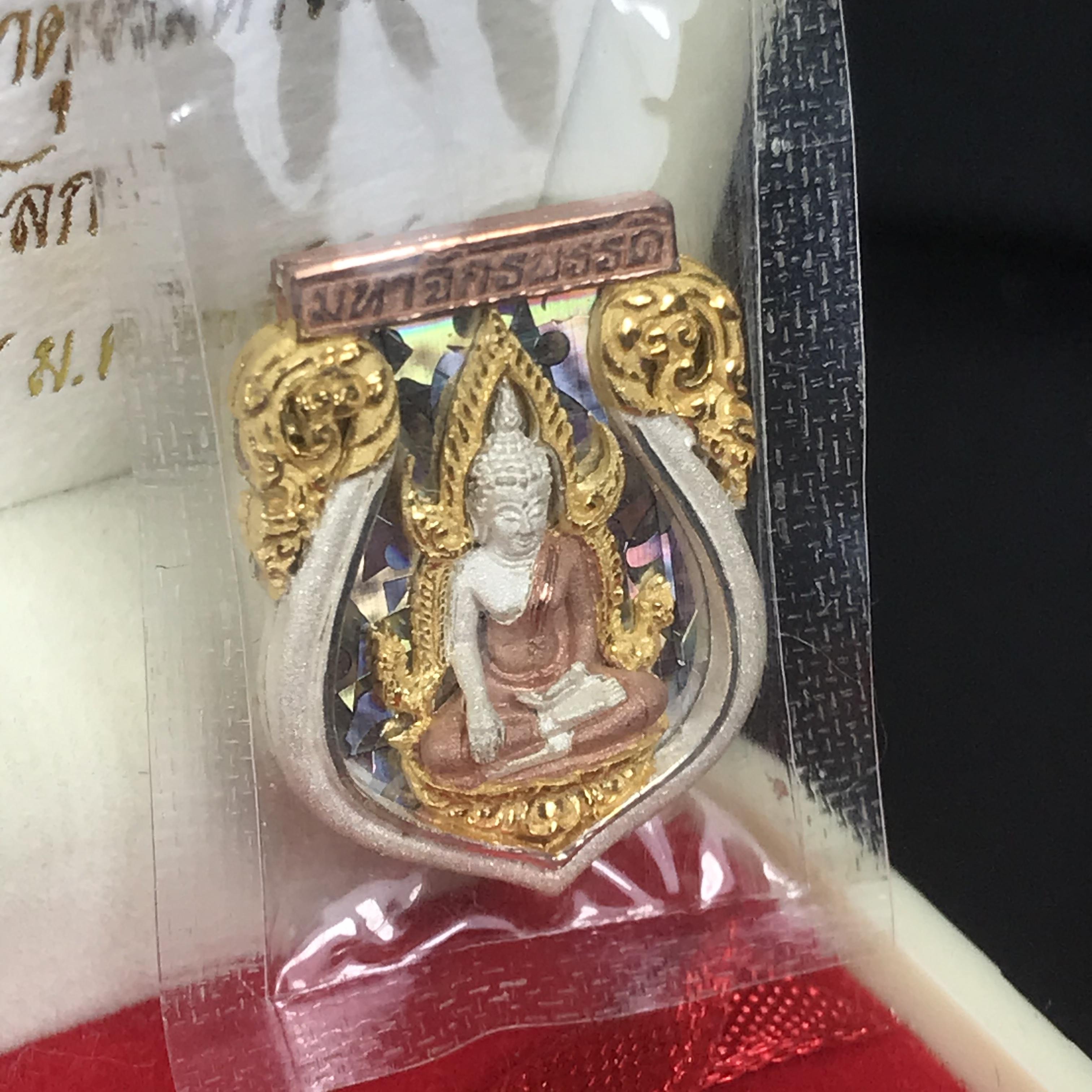 เหรียญพระพุทธชินราชเสมา รุ่น มหาจักรพรรดิ ปี 2545 วัดพระศรีรัตนมหาธาตุวรวิหาร จ.พิษณุโลก พิมพ์เล็ก เนื้อเงินสามกษัตริย์(ฉากพื้นหลังสามมิติ) ตอกโค๊ตและหมายเลข273 ซีนเดิมกล่องบรรจุเดิม คัดสวยสมบูรณ์