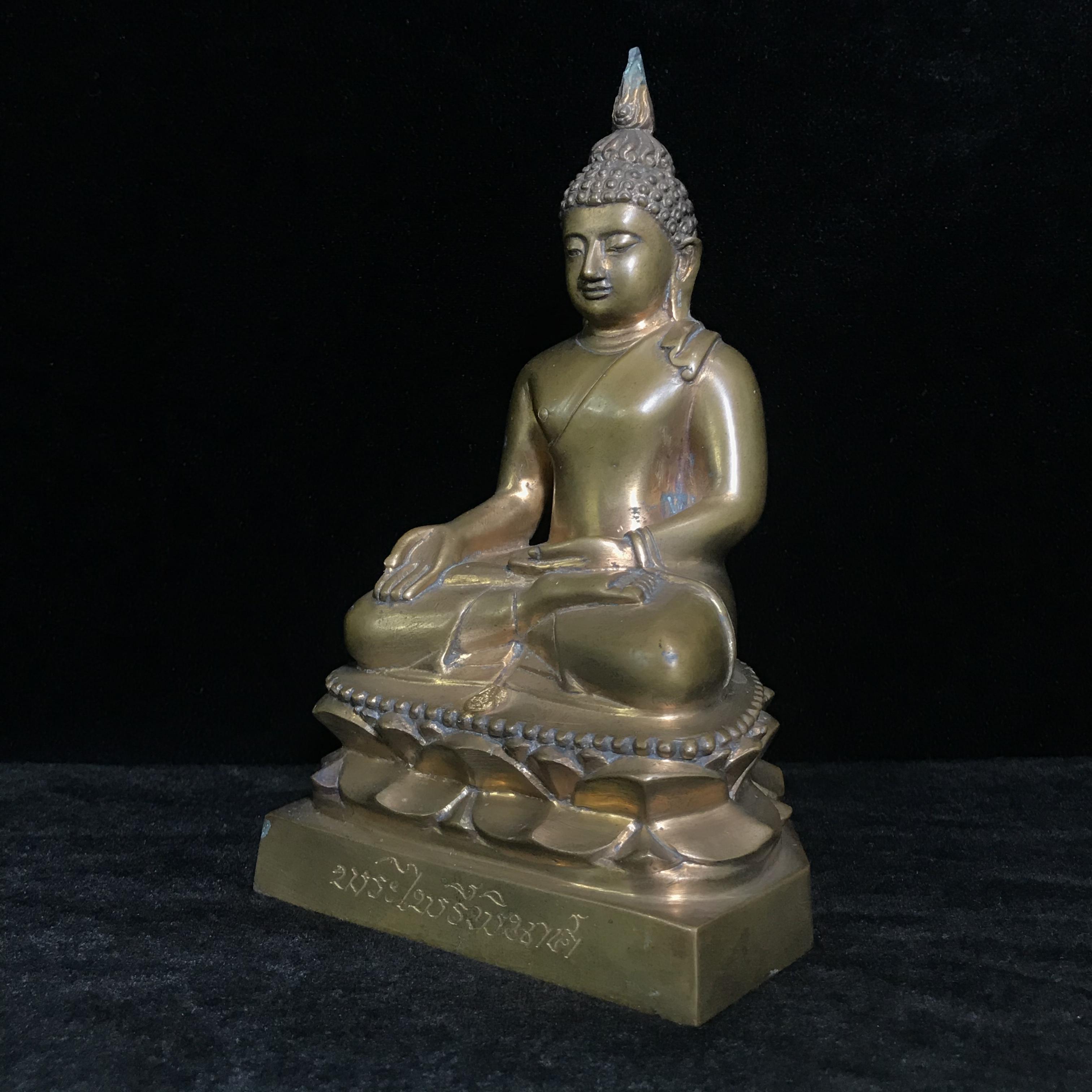 พระไพรีพินาศ วัดบวรนิเวศวิหาร ปี 2544 เนื้อสัมฤทธิ์ หน้าตัก 3นิ้ว (นิยมหายาก)(1ใน2989องค์)