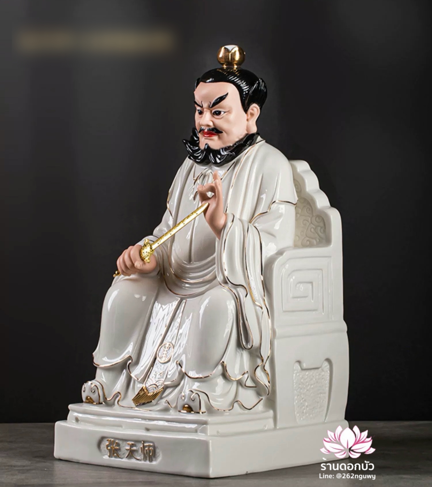 เตียวเทียนซือ เตียวฮู้เทียนซือ จางเทียนซือ ปางนั่งบัลลังก์ งานกระเบื้องฮกเกี้ยน ขนาด 14 นิ้ว