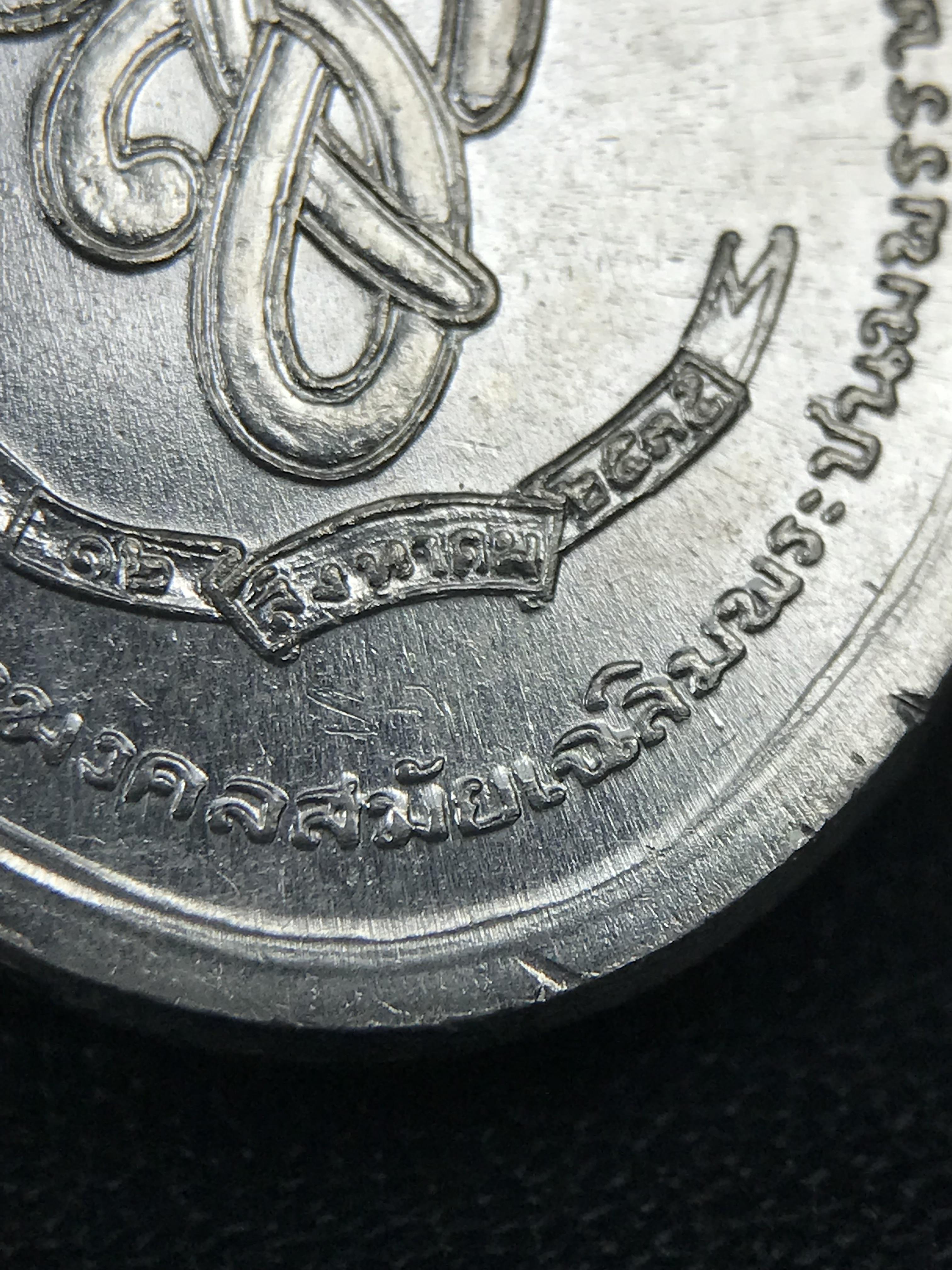 เหรียญพระชัยหลังช้าง หลัง สก. ปี 2535 เนื้อเงินหายาก สภาพสวยเดิมพร้อมกล่องบรรจุเดิมครบสมบูรณ์(พิธีใหญ่ รุ่นยอดมนิยม)