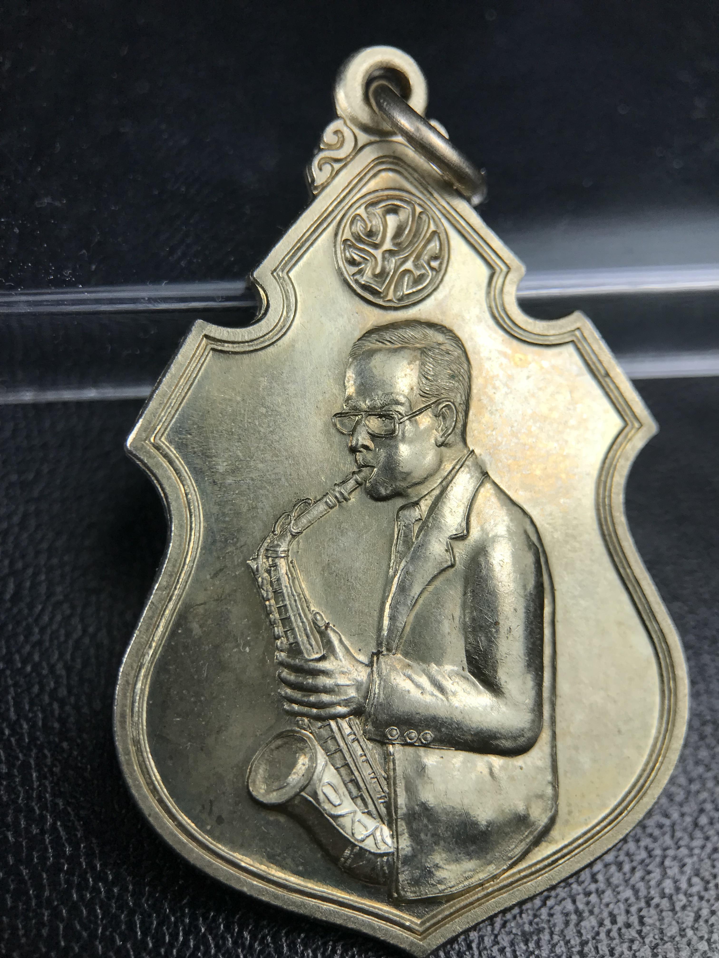 เหรียญครอบครูช่างหลวง(ในหลวงทรงดนตรี) เนื้ออัลปาก้า ปี 2550(หายาก)สุดยอดแห่งความหายากมีหมุนเวียนให้เห็นน้อยมากเป็นอีกหนึ่งรุ่นยอดนิยมของเสด็จพ่อร.9เหรียญนี้สวยมากผิวน้ำทองทั่วทั้งเหรียญ