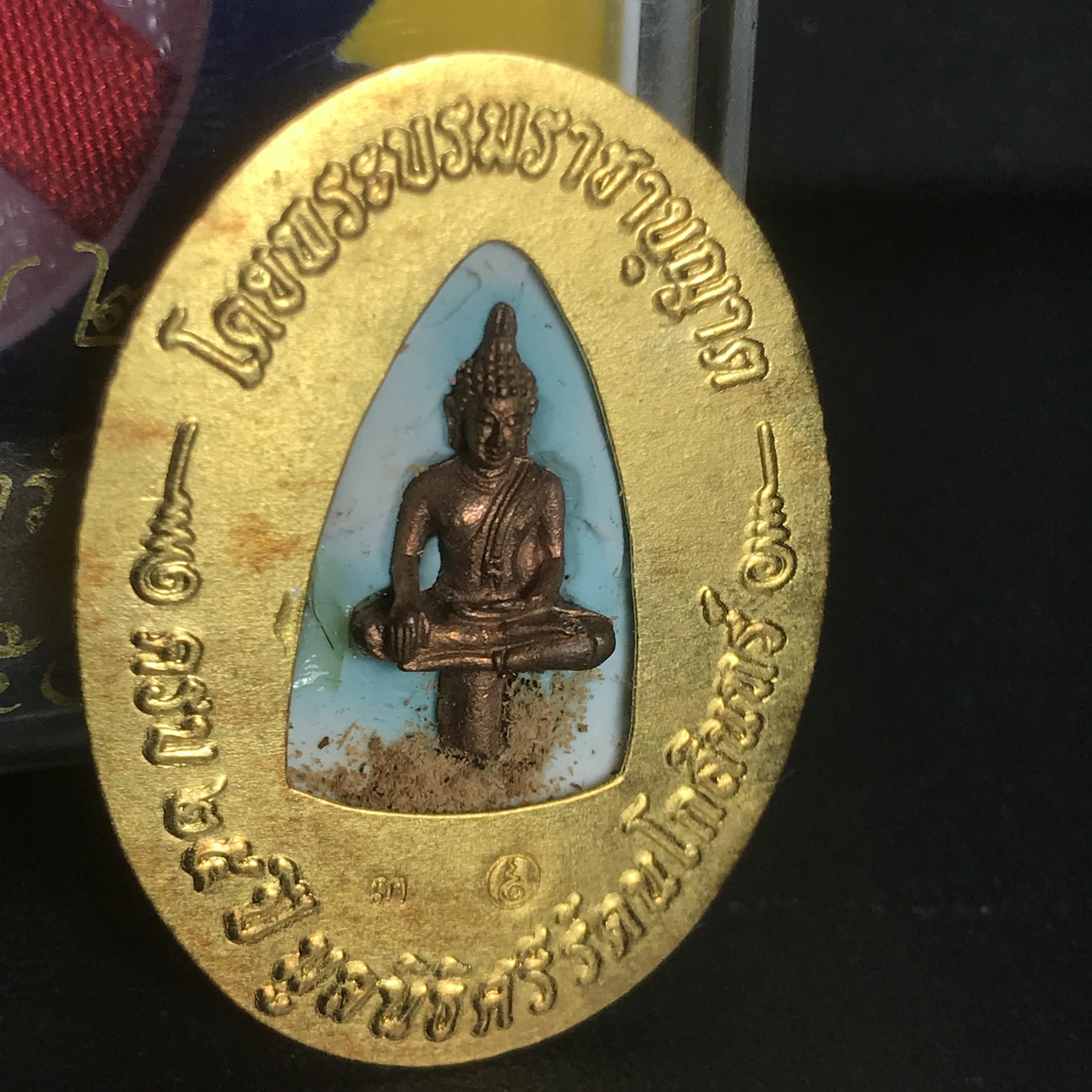 ล็อกเกตในหลวงรัชกาลที่9 ที่ระลึกครบ 25 ปี มูลนิธิศรีรัตนโกสินทร์ วัดสุทธาราม พ.ศ. 2550 พิมพ์ทรงวงรีรูปไข่ใหญ่ ฉากสีทอง หลังปิดแผ่นทองคำ ฝังพระยอดธง บรรจุมวลสารจิตรลดาและเกศาในหลวง ร.9 (หมายเลข 3)(นัมเบอร์สวยเลขตัวเดียว)(นิยมหายากสุด)(1 ใน 422 องค์)