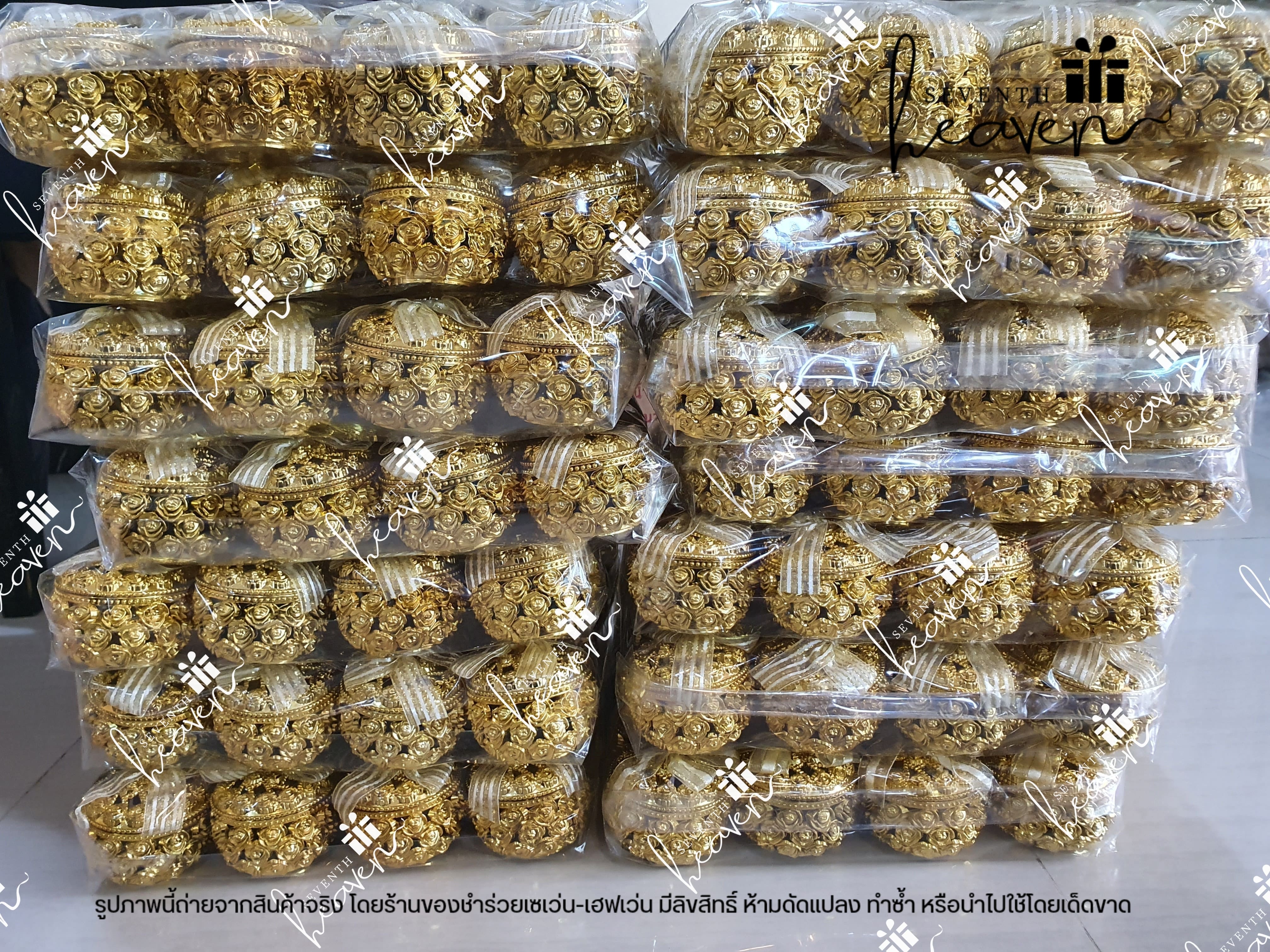 ของชำร่วยงานศพ ตลับใส่ของ ฉลุลายกุหลาบ สีทอง