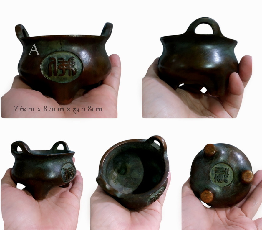 กระถางธูป กระถางกำยาน เล็กๆ สไตล์จีน-BPT2920-