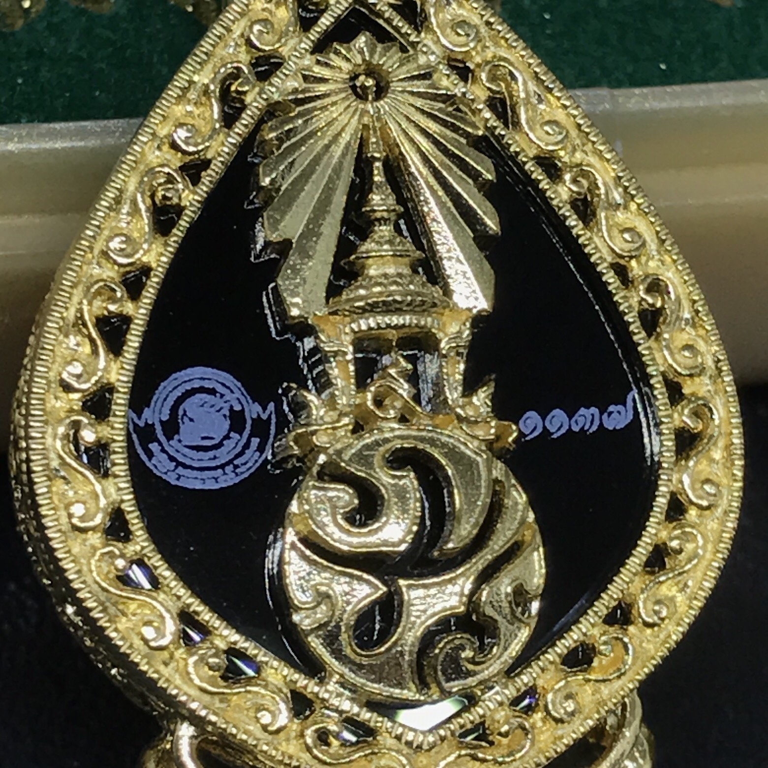 เหรียญพระพุทธชินราช(จำลอง) ภปร 84พรรษา ทรงหยดน้ำ เนื้อทองคำ(20*36 มม.)(นิยมหายาก)