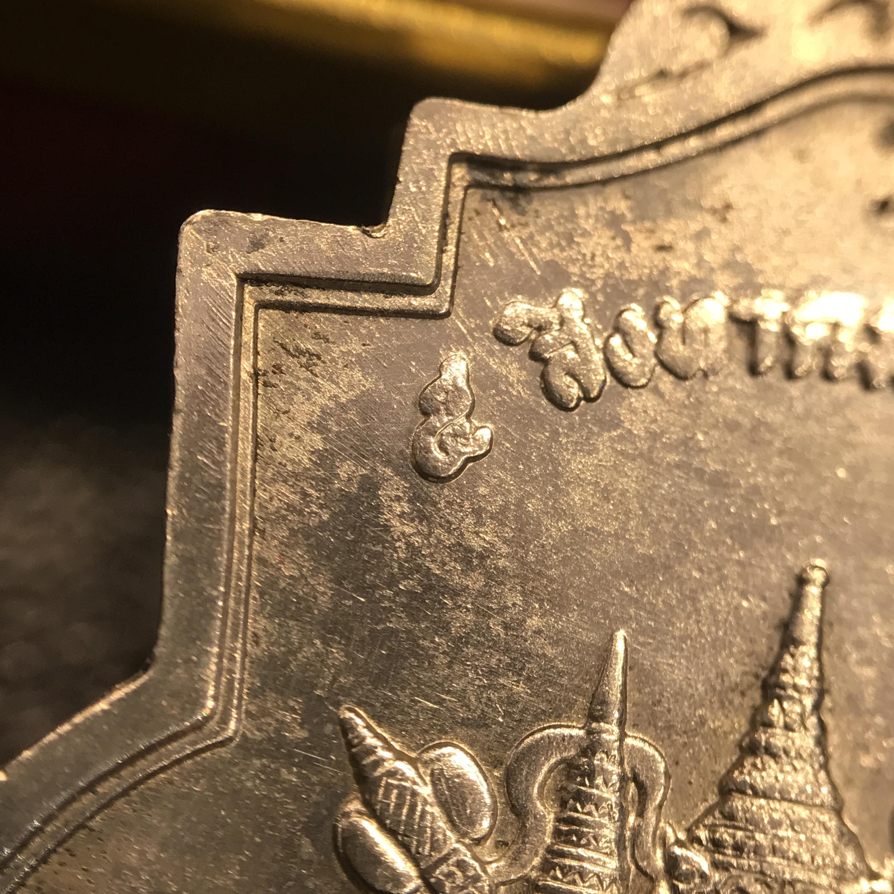 เหรียญ ร.5 ครบ99ปี โรงเรียนนายร้อย จปร. จ.นครนายก ปี2529 เนื้อเงิน(ในหลวงร.9เสด็จในพิธี)