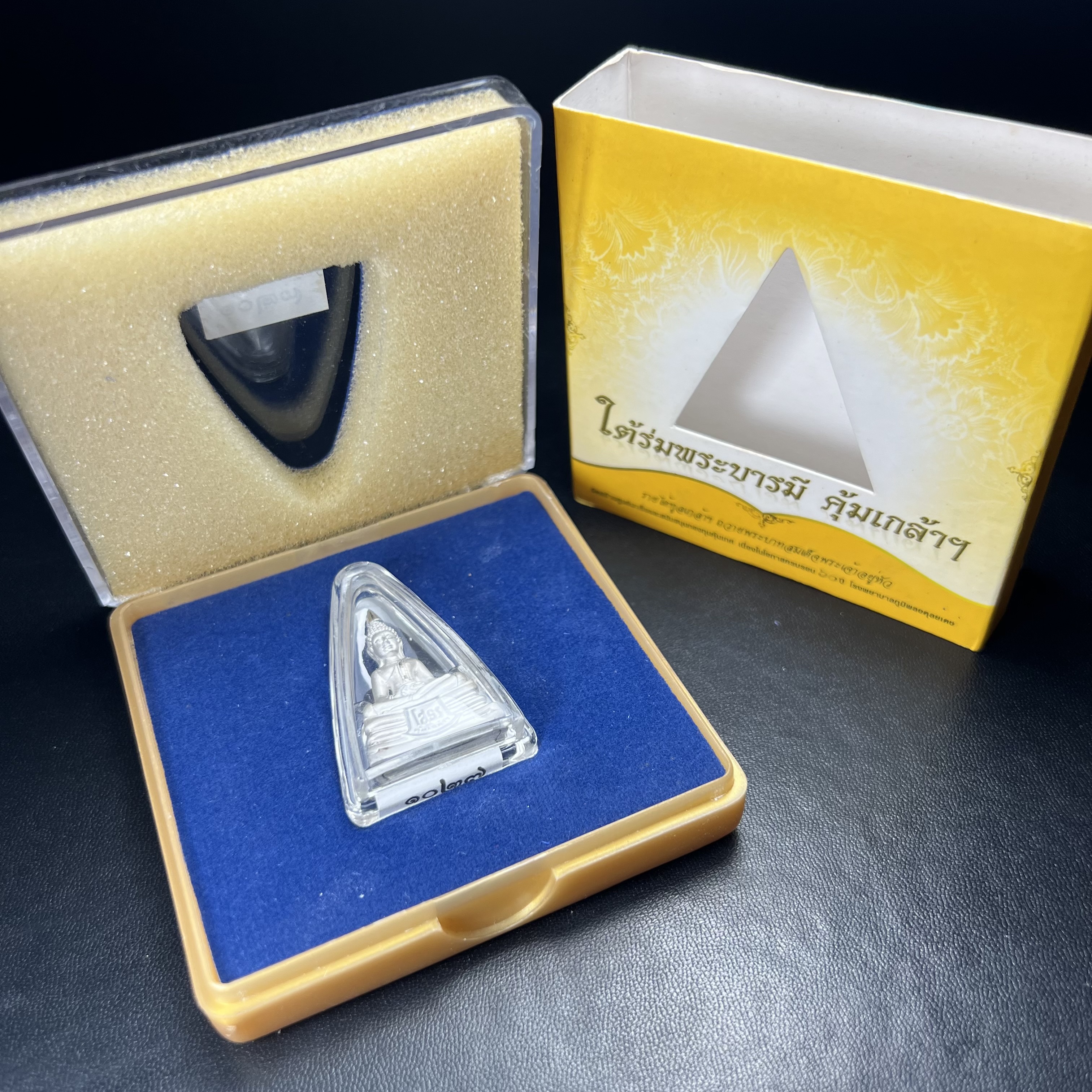 พระพุทธโสธร คุ้มเกล้าฯ ภปร.(ใต้ร่มพระบารมี คุ้มเกล้า) 60ปี รพ.ภูมิพลฯ พ.ศ.2552 เนื้อเงิน ชุบทองคำขาว(ลอยองค์พิมพ์ ใหญ่ ขนาด 30*20 มม.) 1 ใน 5000 องค์ หายาก