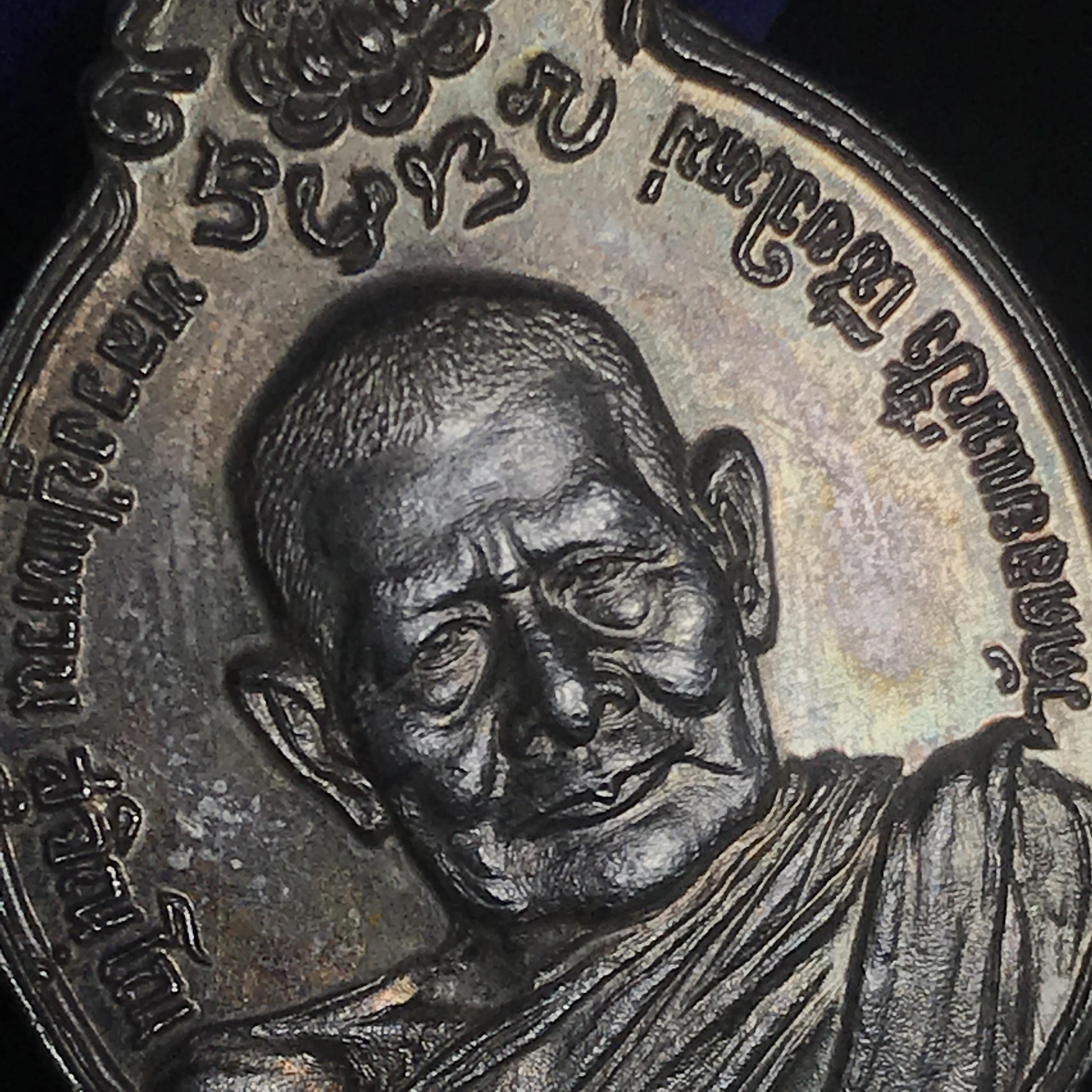 หลวงปู่แหวน วัดดอยแม่ปั๋ง รุ่นสร้างตึกโรงพยาบาล ปี 2521 หลัง ภปร.(ใหญ่) เนื้อเงิน(บล็อกนิยม)(คัดสวยสภาพผิวเดิม)กล่องเดิมครบสมบูรณ์(หายาก)