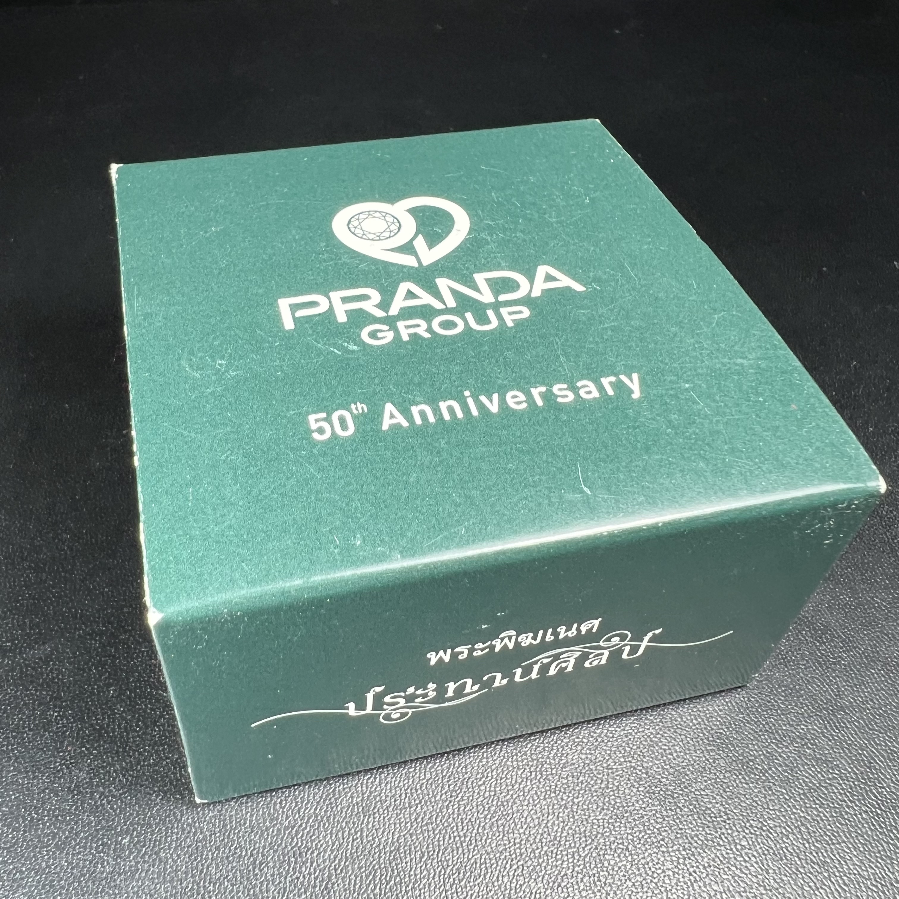 พระพิฆเนศ ประทานศิลป์ ที่ระลึกครบรอบ 50 ปี กลุ่มบ.แพรนด้าจิวเวลรี่ เนื้อบรอน์3กษัตริย์ ออกแบบได้สวยวิจิตรงดงาม ได้อัญเชิญมวลสารอันเป็นมงคลที่ได้ปลุกเสกแล้ว หลอมรวมเป็นเนื้อเดียวกับเหรียญ เพื่อความเป็นศิริมงคล สถิตย์สถาพร สืบไป