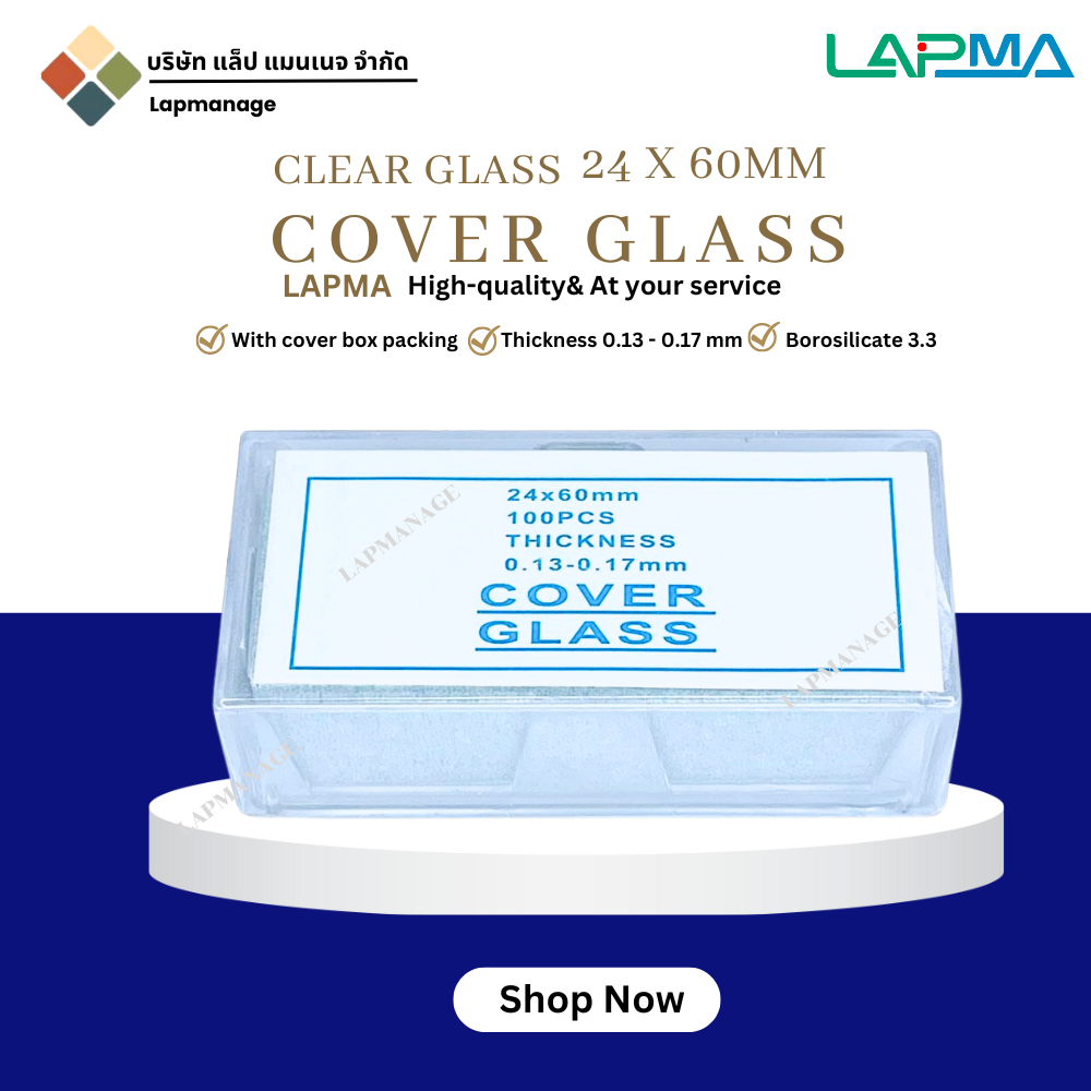 0222102 กระจกปิดสไลด์, แผ่นปิดกระจกสไลด์, Cover glass ขนาด 24x60 mm ปลีก และ ส่ง