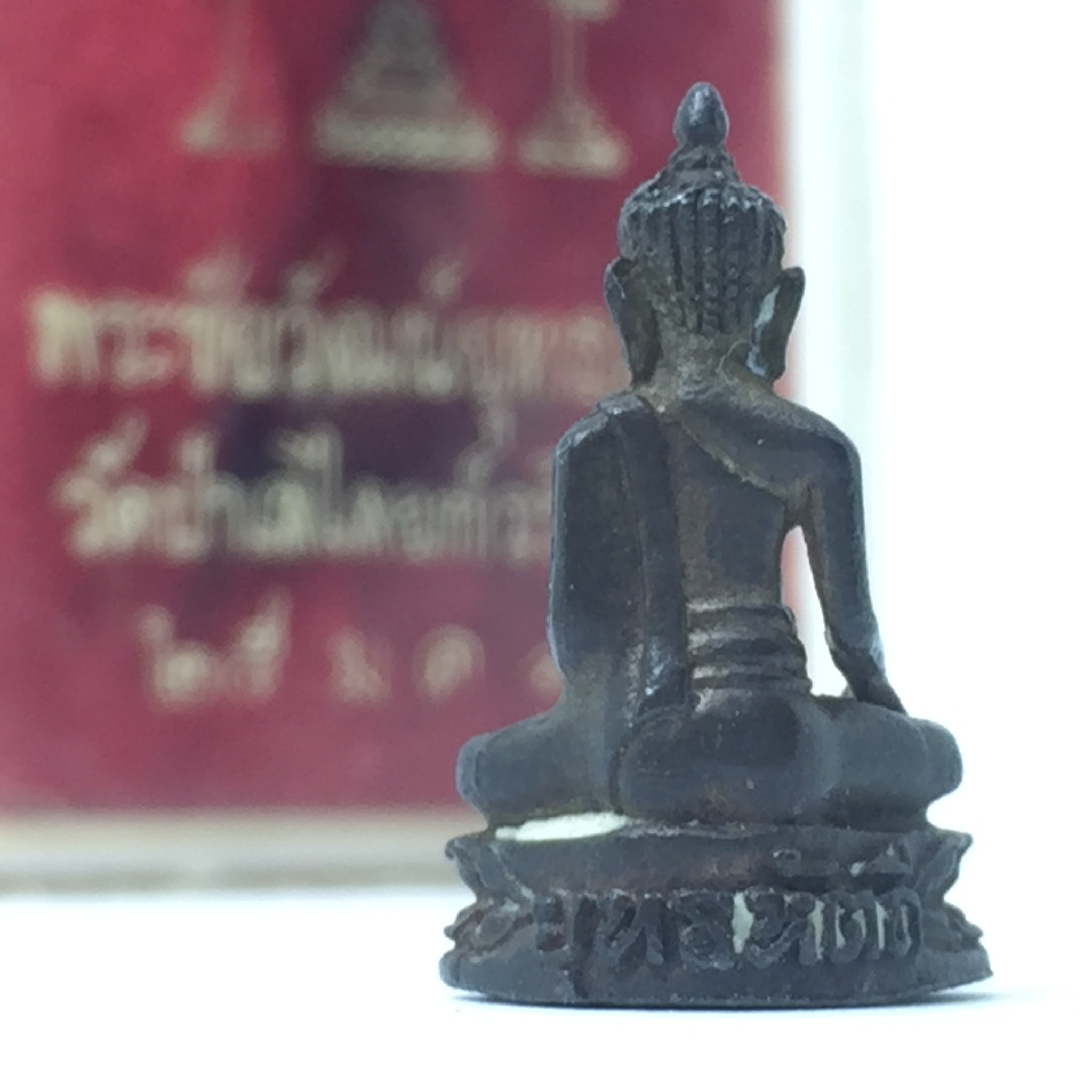 พระชัยวัฒน์ยุทธหัตถี วัดป่าเลไลยก์ ปี2513 เนื้อนวโลหะกล่องเดิม