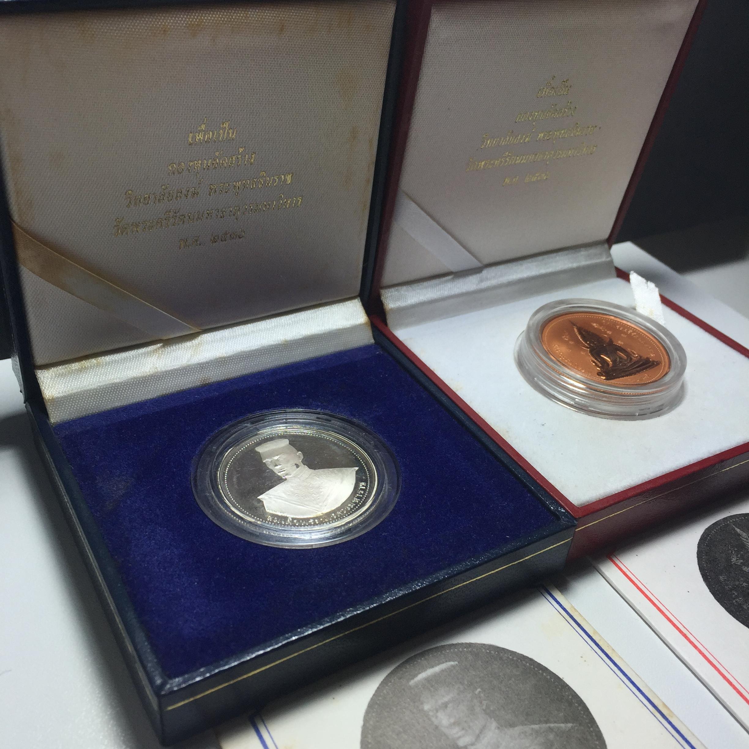 เหรียญ พระพุทธชินราช-สมเด็จพระนเรศวรมหาราช รุ่นกองทุนสร้างอาคารเรียนวิทยาลัยสงฆ์ วัดพระศรีรัตนมหาธาตุ ปี 2536 เนื้อเงินขัดเงา+เนื้อทองแดงขัดเงา