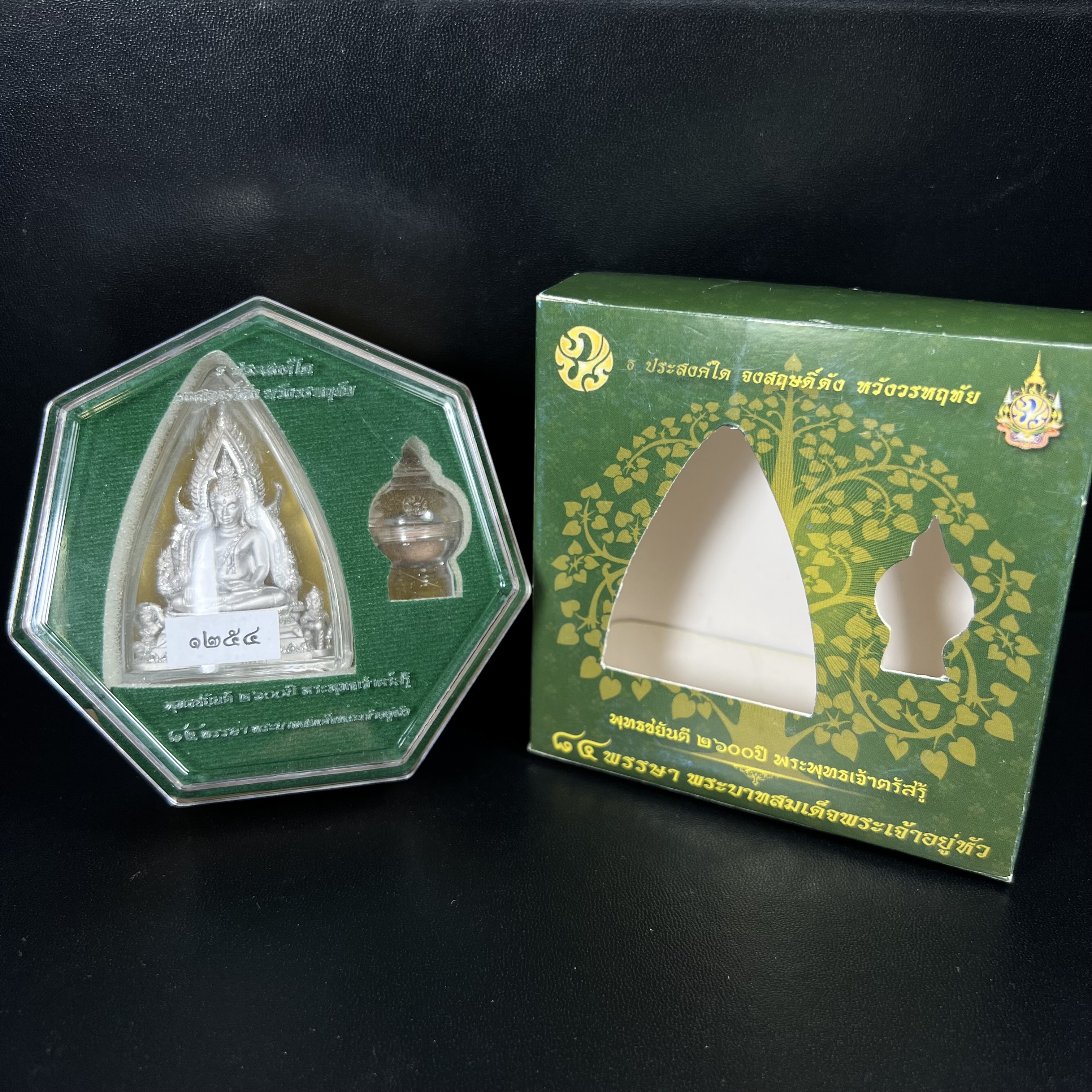 พระพุทธชินราช(จำลอง) ภปร. 84 พรรษา เนื้อเงินชุบทองคำขาว พิมพ์ใหญ่ขนาดหน้าตัก 3/4 นิ้ว(พระราชทานมวลสาร จิตรลดาและเส้นพระเจ้า(เส้นผม))รัชกาลที่9)พุทธศิลป์ทรงคุณค่าอีกหนึ่งรุ่นยอดนิยม(1ใน 3000 องค์)