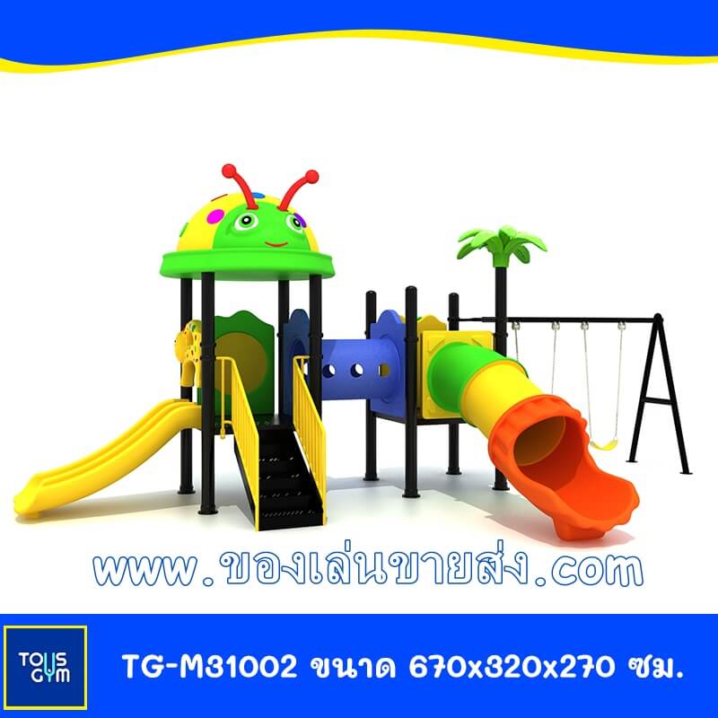 เครื่องเล่นสนามกลางแจ้ง Model:TG-M31002
