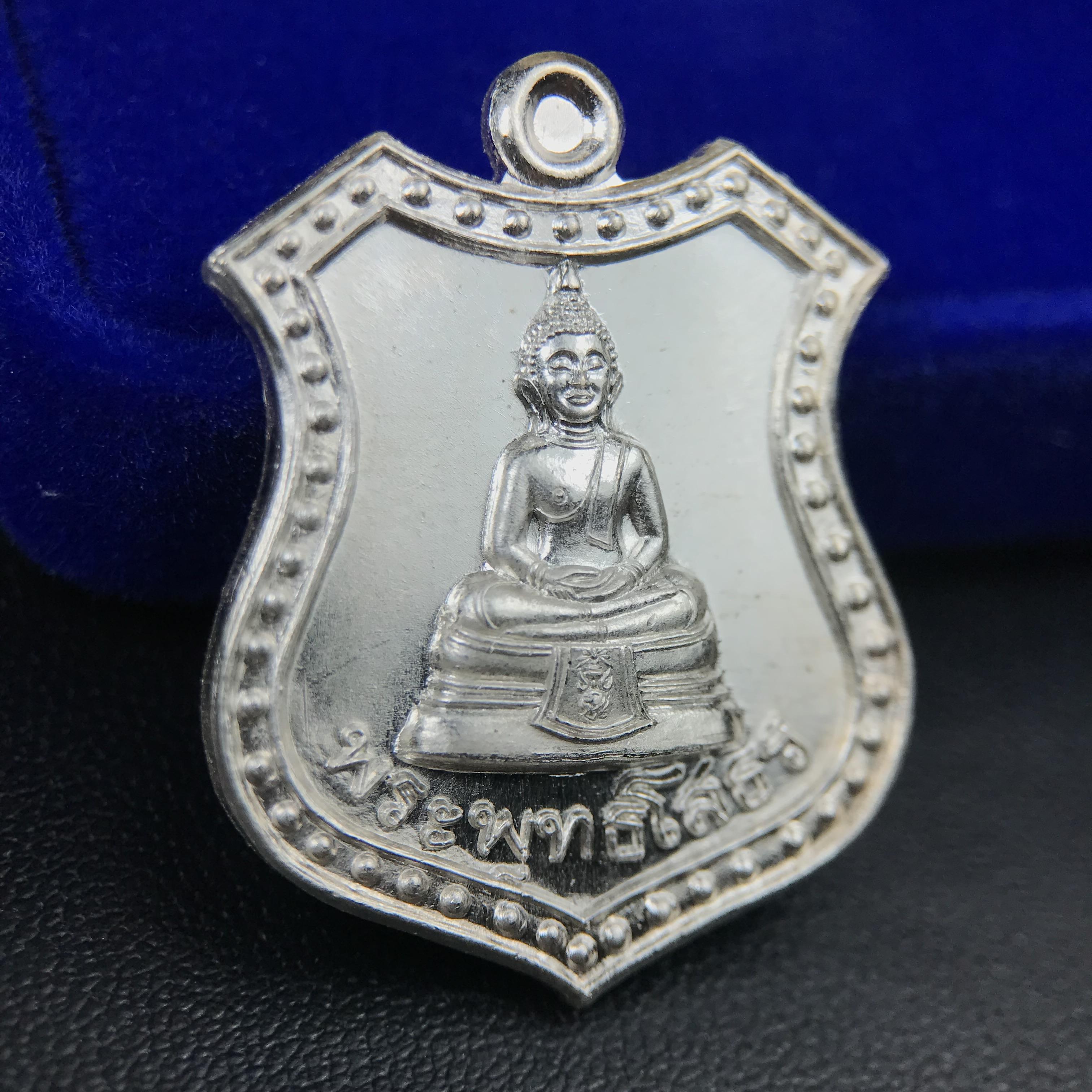 เหรียญหลวงพ่อโสธร ภปร. รุ่นกาญจนาภิเษก จัดสร้างในมงคลวโรกาสที่พระบาทสมเด็จพระเจ้าอยู่หัวรัชกาลที่9 เสด็จเถลิงถวัลย์สิริราชสมบัติ ครบ 50 ปี ในพุทธศักราช 2539 เนื้อเงิน(พิธีใหญ่เข้มขลัง)1 ใน 9950 เหรียญ