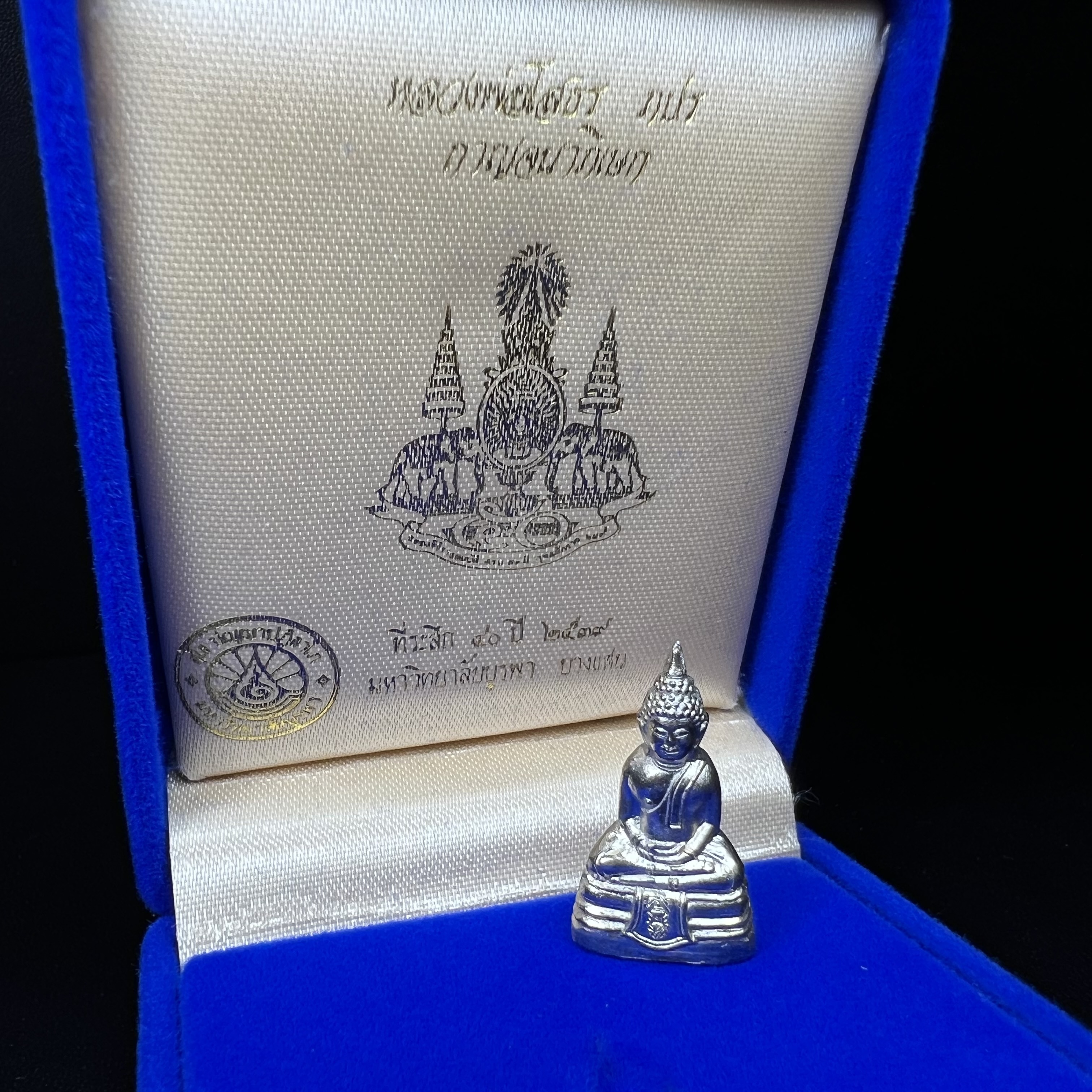 พระกริ่งหลวงพ่อโสธร ภปร. รุ่นกาญจนาภิเษก จัดสร้างในมงคลวโรกาสที่พระบาทสมเด็จพระเจ้าอยู่หัวรัชกาลที่9 เสด็จเถลิงถวัลย์สิริราชสมบัติ ครบ 50 ปี ในพุทธศักราช 2539 เนื้อเงิน(ผิวเดิมสวย)(พิธีใหญ่เข้มขลัง)1 ใน 9950 องค์