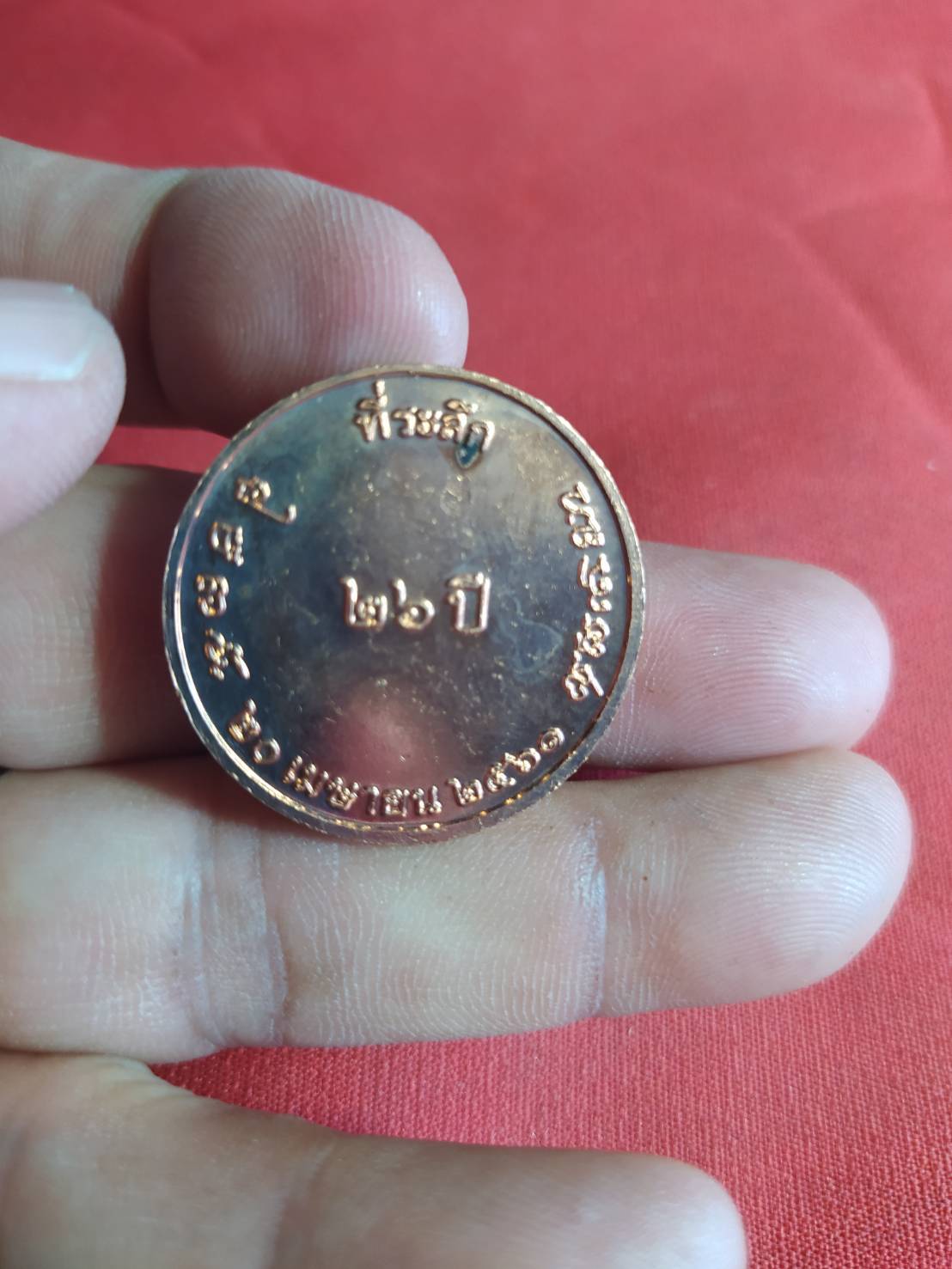 หลวงปู่มหาบุญมี สิริธโร ที่ระลึกงานครบรอบมรณภาพ 26 ปี 2 เมษายน 2561