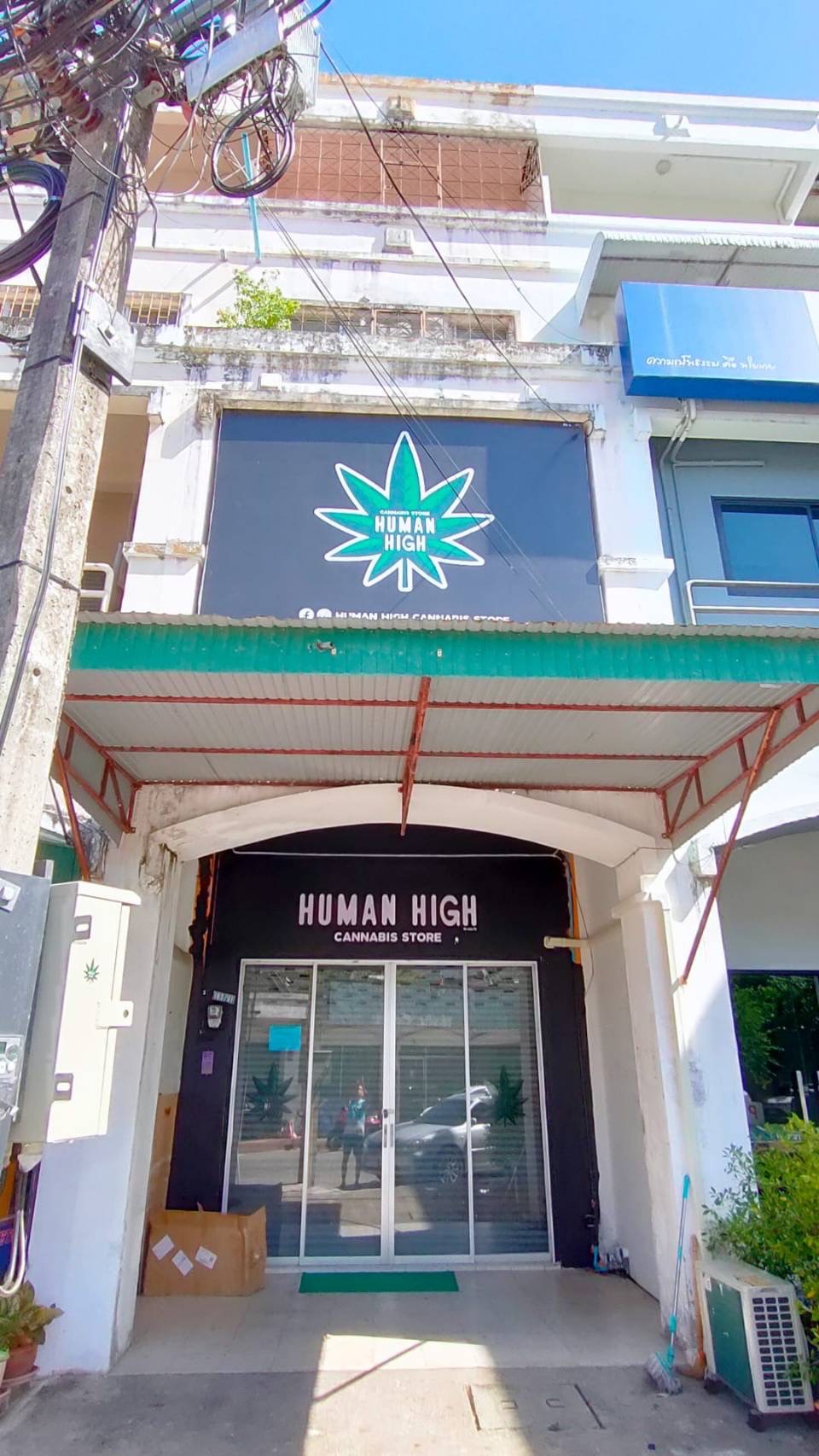 For Sale : Phuket Town, 4-Storey Commercial Builing, 3 Bathrooms, 15 Sqw.