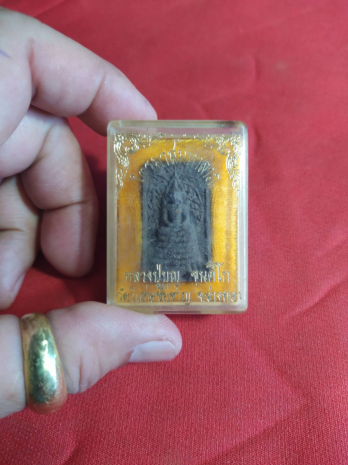 พระพุทธปรกโพธิ์ หลวงปู่บุญ ขนฺติโก วัดวิเศษชัยชาญ อ่างทอง รุ่นไตรสามมหาลาภ ปี ๒๕๔๐