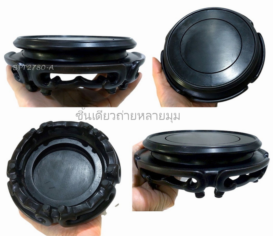 กี๋หรือฐานไม้สไตล์จีน-BPT2780-