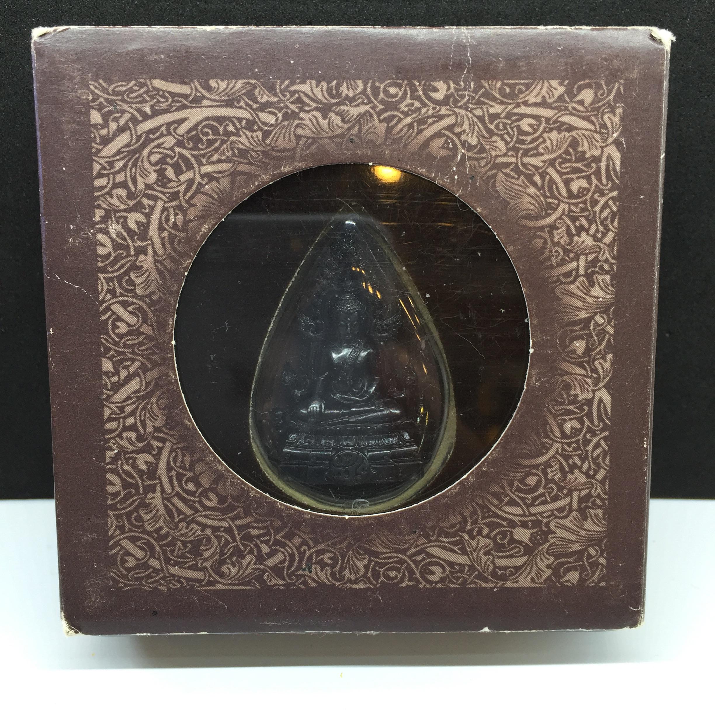 พระกริ่งพระพุทธชินราช ภปร"เพราะแผ่นดินนี้คือ แผ่นดินเกิด" ปี2548 เนื้อเงินรมดำ