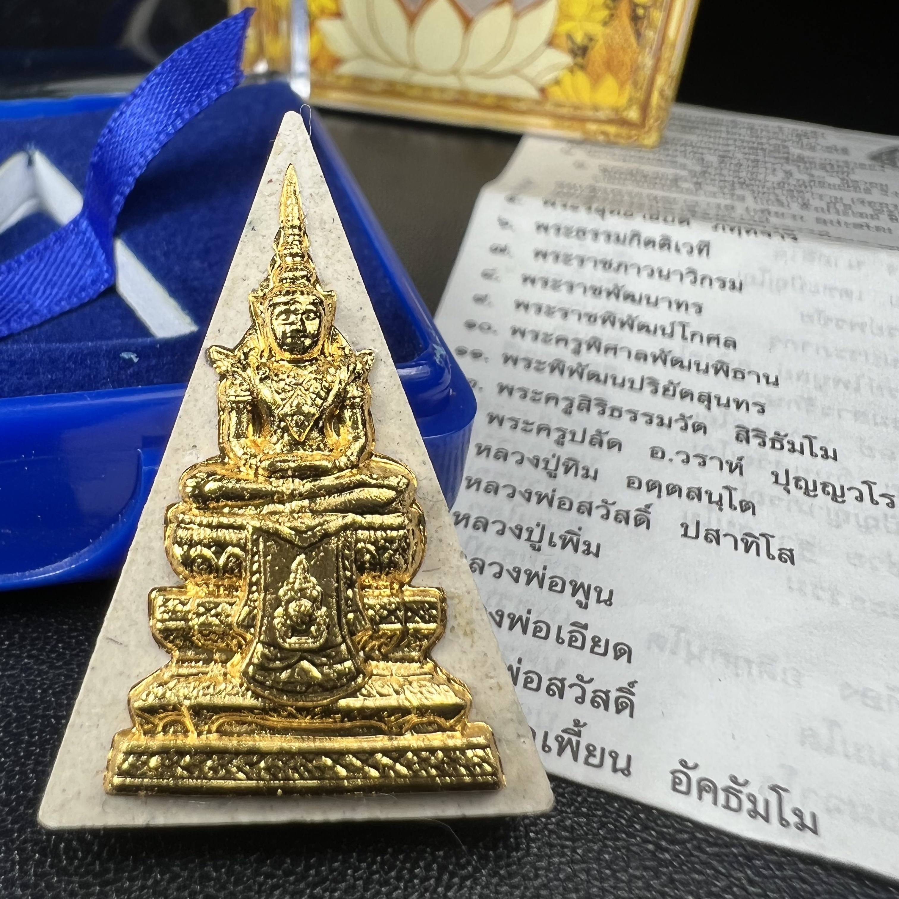 พระแก้วมรกต(จำลอง)ทรงเครื่องฤดูร้อน พระผงบูชา ด้านหน้าปิดทอง ด้านหลังตราฉลองสิริราชสมบัติครบ 60ปี เนื้อเงินขึ้นสีรุ้งธรรมชาติสร้างสรรค์งดงาม(รุ่นนี้ได้พระราชทานเส้นพระเจ้า(เส้นผม)รัชกาลที่9ในการจัดสร้าง)***องค์นี้พิเศษมองเห็นเส้นผมติดอยู่ด้านหลังชัดเจน***