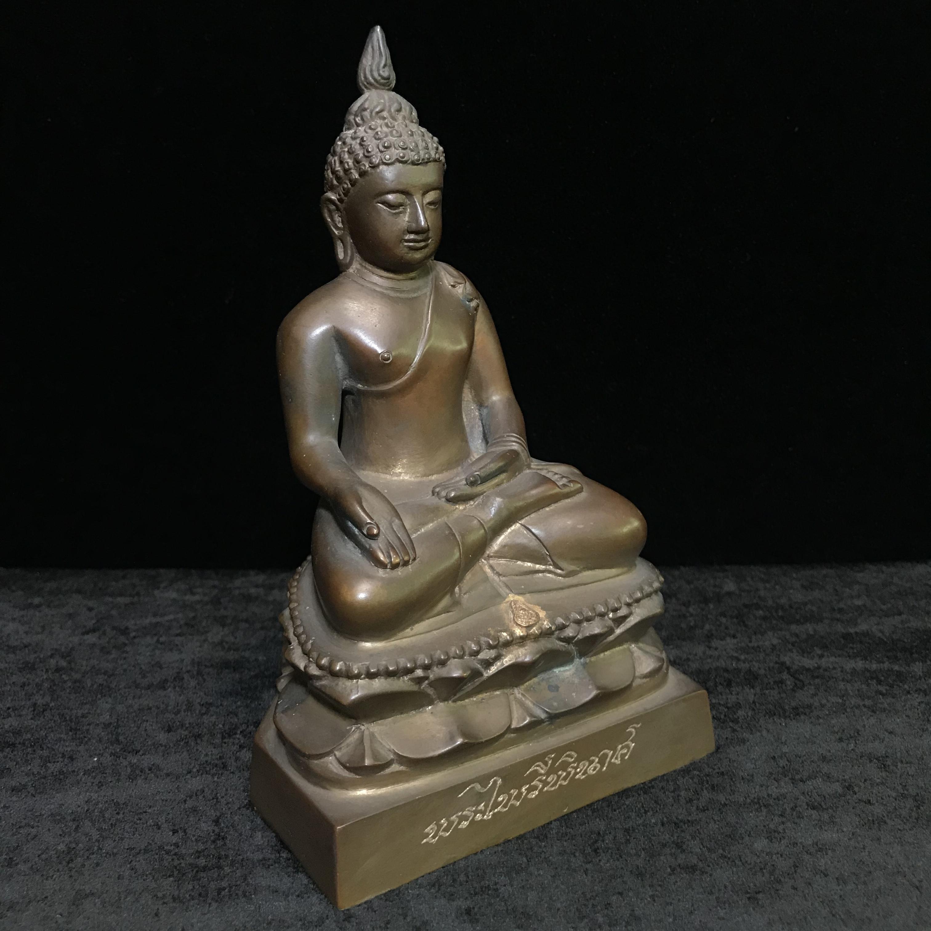 พระไพรีพินาศ วัดบวรนิเวศวิหาร ปี 2544 เนื้อสัมฤทธิ์ หน้าตัก 3นิ้ว (นิยมหายาก)(1ใน2989องค์)