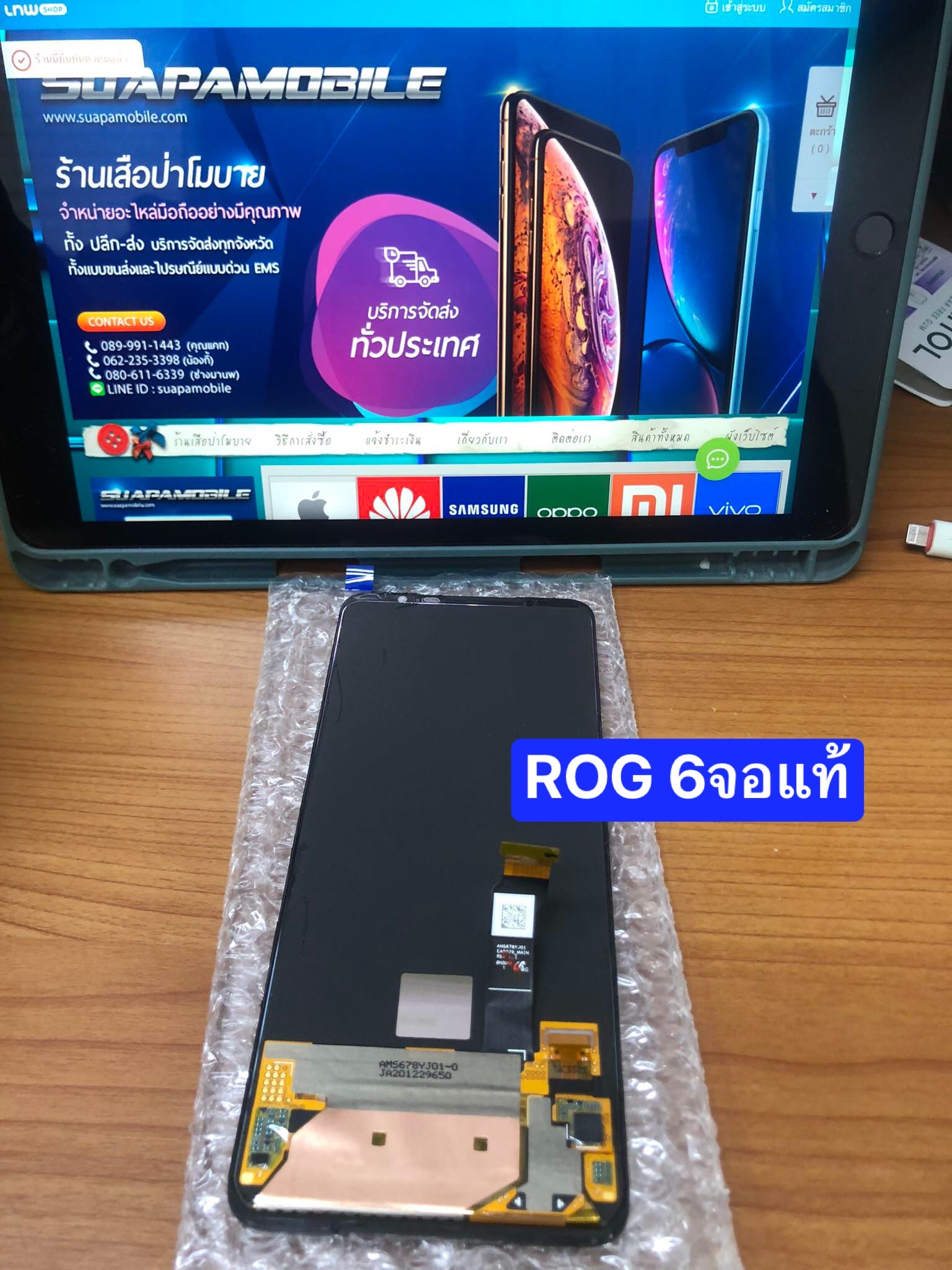 ขายจอแท้ Asuz ROG phone 6