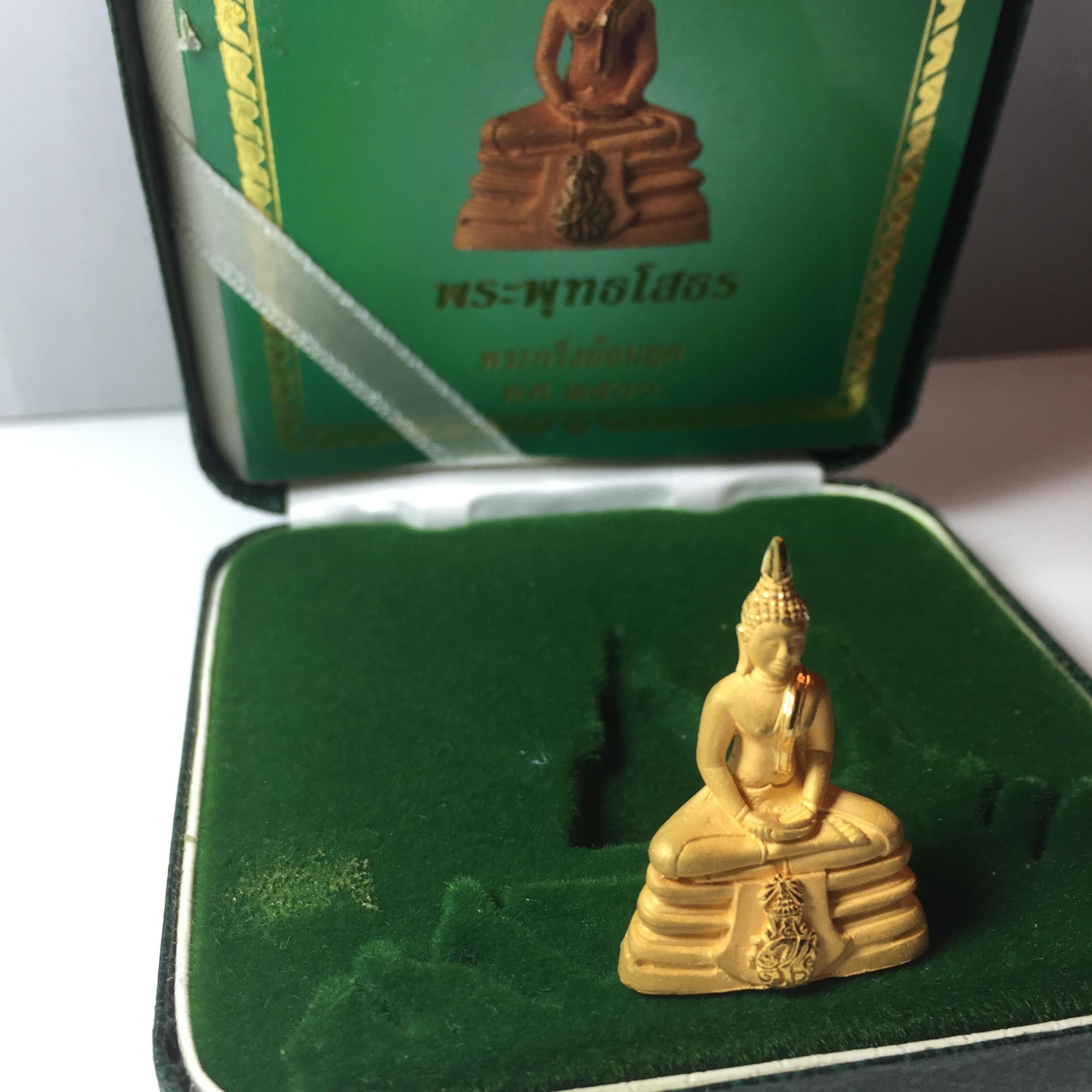 พระกริ่งพระพุทธโสธร ภ.ป.ร.ย้อนยุค รุ่นสร้างพระอุโบสถ เนื้อทองคำ พ.ศ.2539