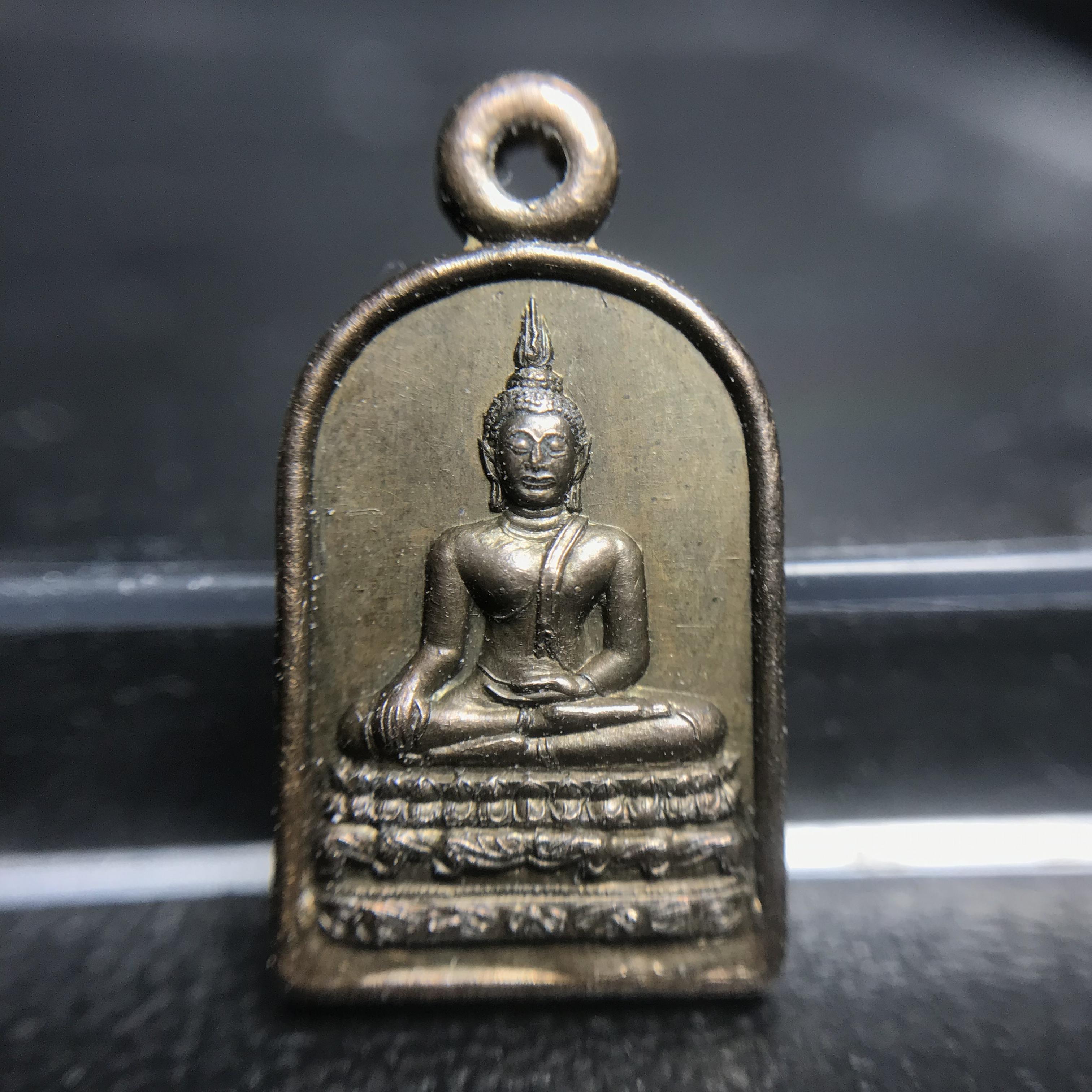 เหรียญพระพุทธชินสีห์ ใบมะขาม 7 รอบรุ่นที่3 ปี2548 วัดบวรนิเวศวิหาร เนื้อนวโลหะ(อีกหนึ่งของดีหายาก)(1ใน316เหรียญ)