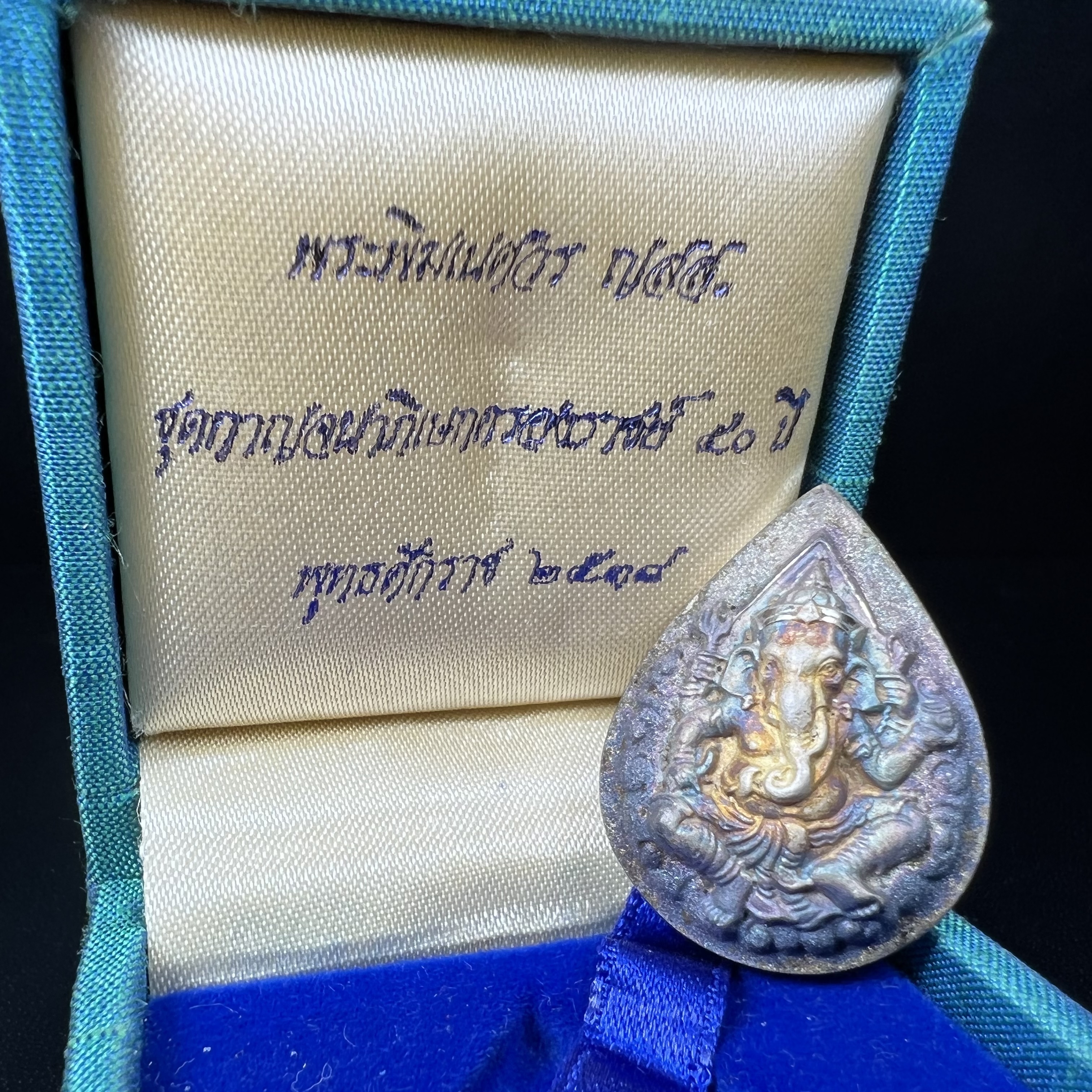 เหรียญพระพิฆเนศวร ญสส. ชุดกาญจนาภิเษกครองราชย์ 50 ปี พุทธศักราช 2538 พิมพ์ใหญ่(2.9 ซม.) เนื้อเงินผิวเดิมกลับดำขึ้นสีรุ้งเข้มขลังงดงามธรรมชาติสร้างสรรค์ สภาพสวยเดิมพร้อมกล่องบรรจุเดิม ตอกโค๊ดหมายเลขกำกับ(1ใน 5539องค์)