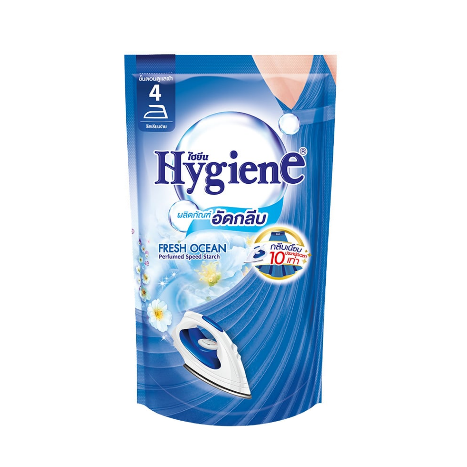 Hygiene ไฮยีน น้ำยาอัดกลีบ เฟรช โอเชียน 550 มล.