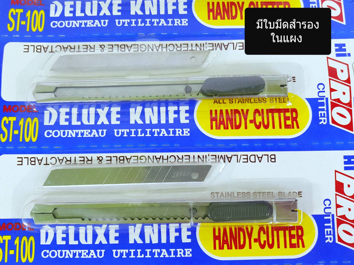 Small Evting คัตเตอร์ มีดคัตเตอร์ รุ่น ST-100 (6อัน/แผง) อย่าลืม !! กดติดตามร้าน "รับส่วนลดเพิ่ม" มีดคัตเตอร์ มีดงานฝีมือ มีดคัตเตอร์แผง คัตเตอร์