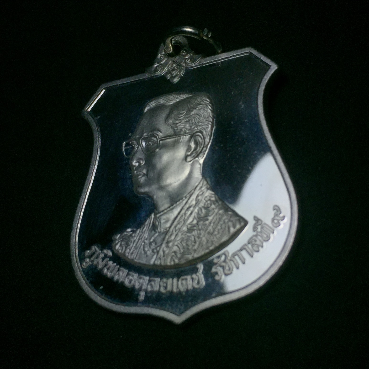 เหรียญมิ่งมหามงคล เฉลิมพระชนมพรรษา 6 รอบในหลวง ปี 2542 เนื้อเงินขัดเงาพร้อมกล่อง