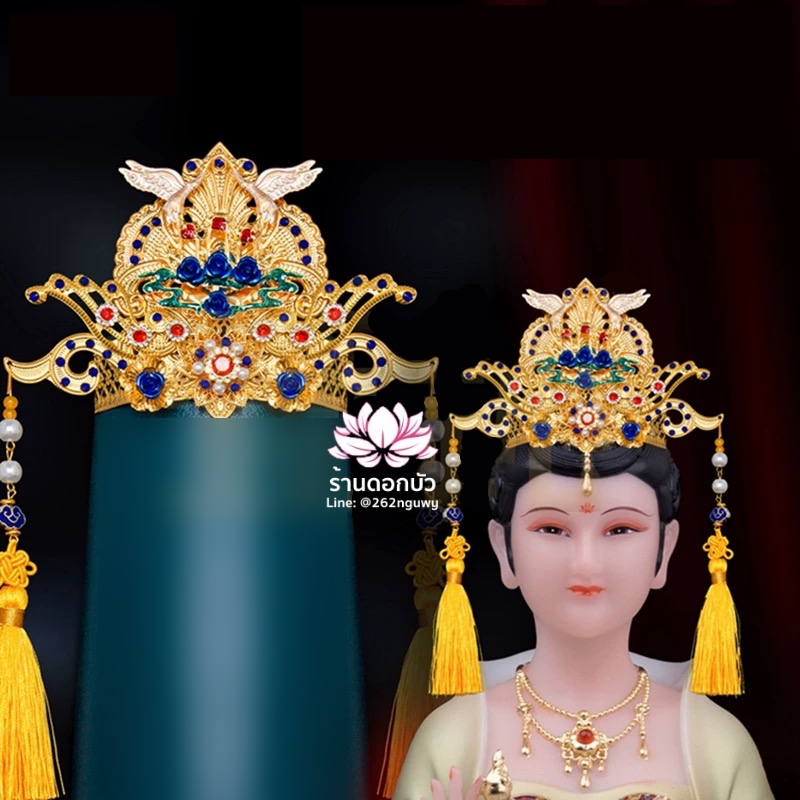 หมวกเทพเจ้าฝ่ายหญิง หมวกเทพนารี หมวกเทวนารี หมวกเจ้าแม่ หมวกพระหญิง หมวกกิมซิ้น หมวกพระจีน