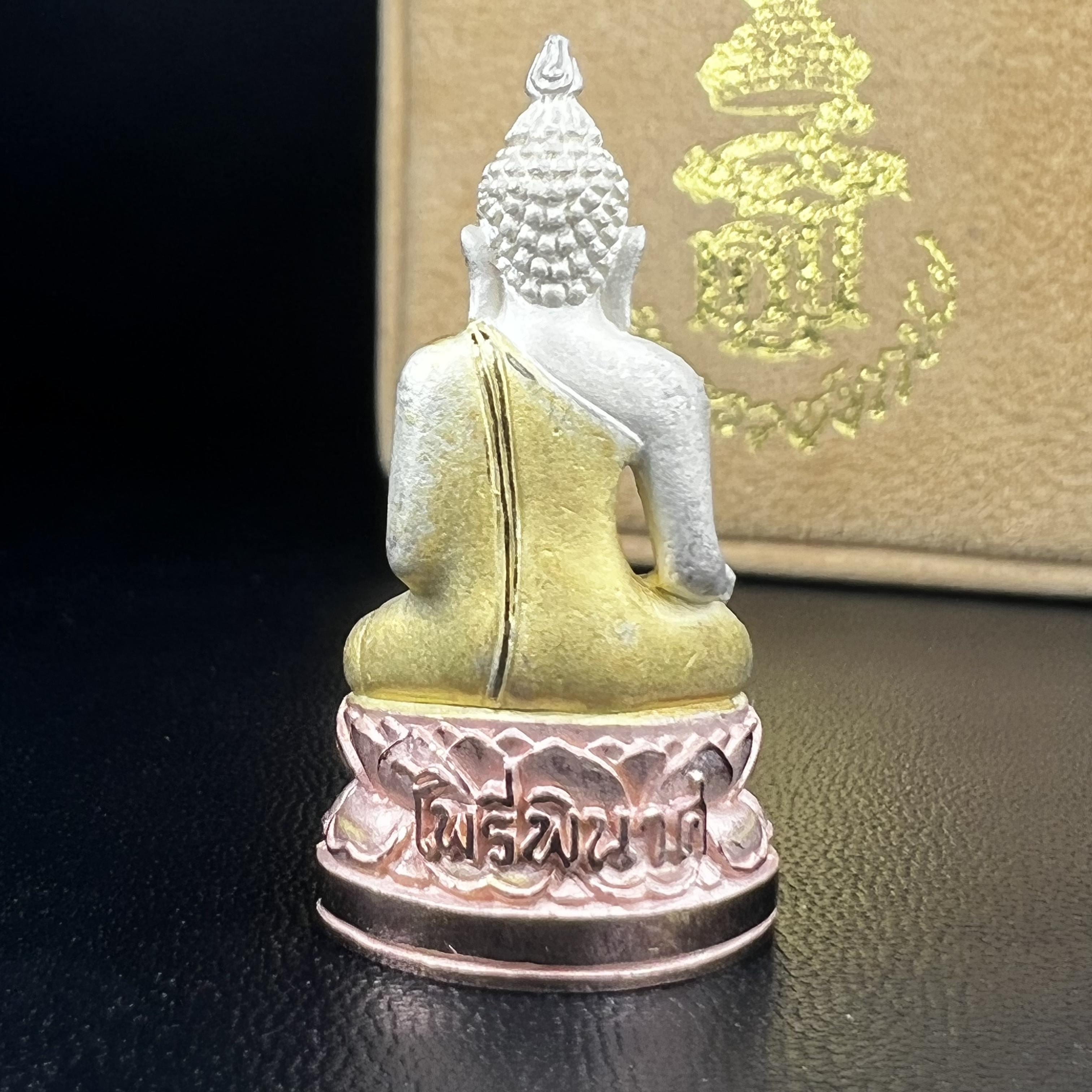 พระกริ่งไพรีพินาศ ครองสิริราชสมบัติครบ 50 ปี พ.ศ.2540 เนื้อเงินสามกษัตริย์ สวย ครบ สมบูรณ์ ชุดพระราชทาน(หายาก)