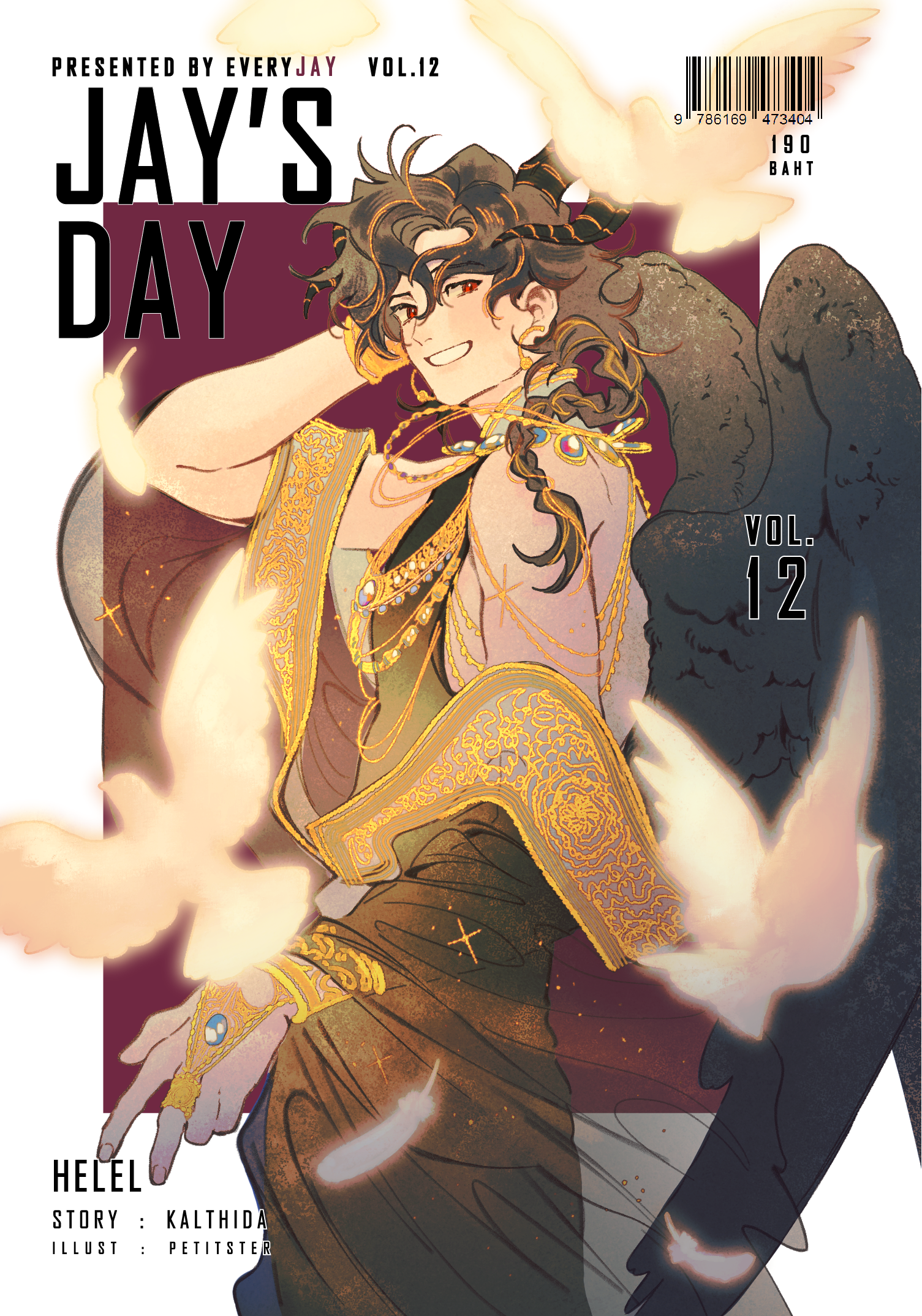 Jay's Day