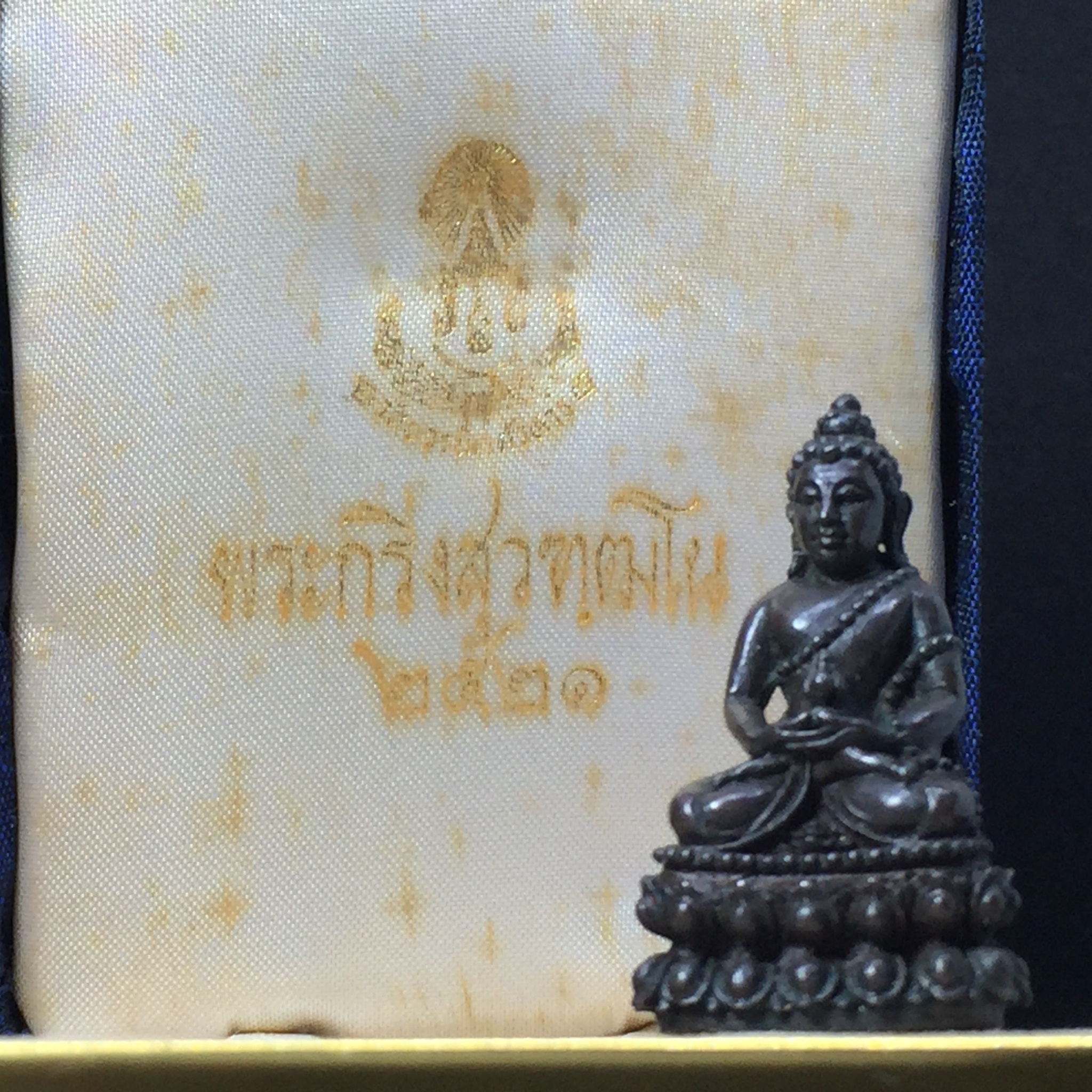 พระกริ่งสุวัฑฒโน รุ่นแรก ของสมเด็จพระญาณสังวร สมเด็จพระสังฆราช วัดบวรนิเศวิหาร เนื้อนวโลหะ พ.ศ. 2521(หายาก1ใน1000องค์)