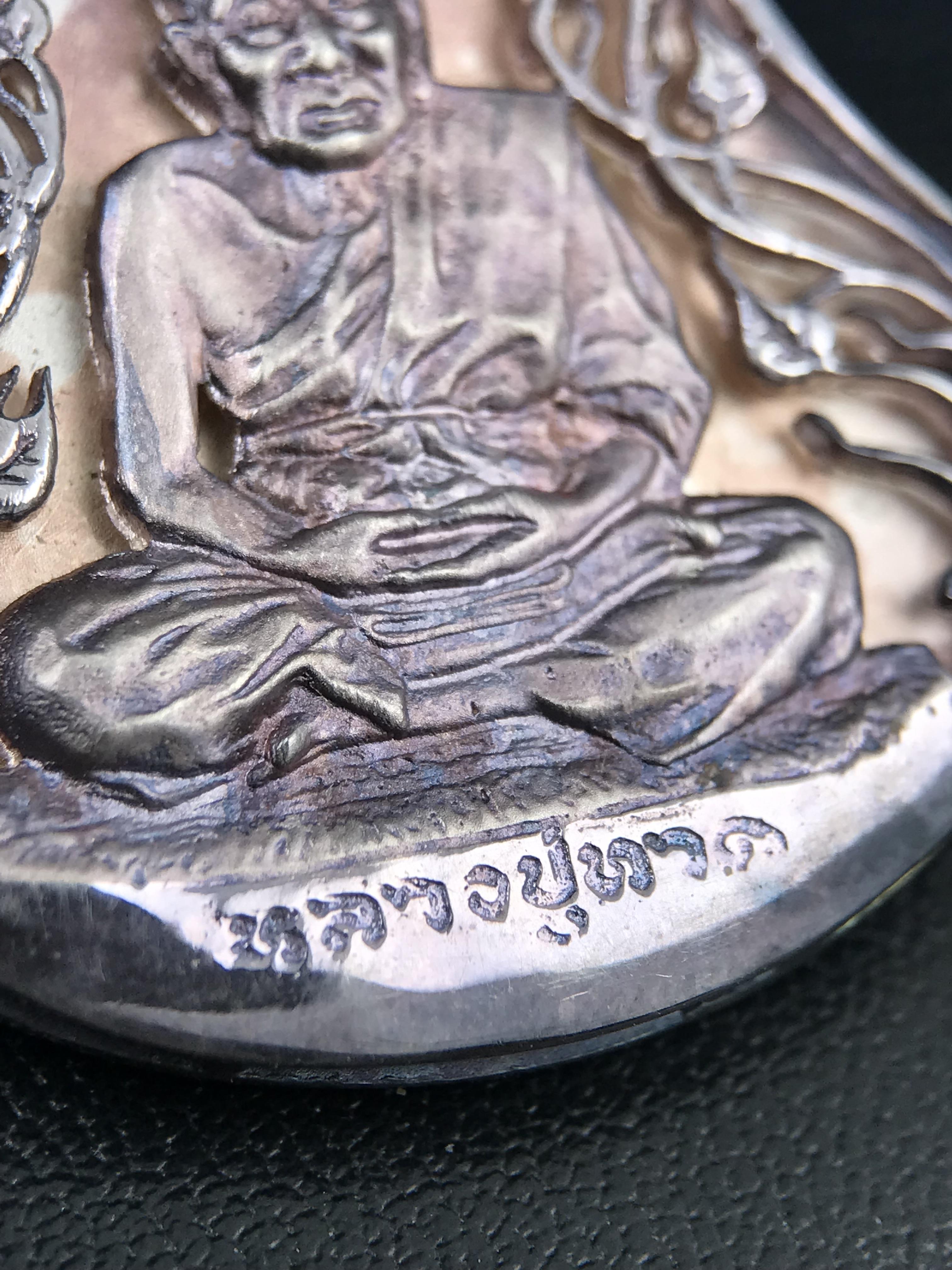 เหรียญหลวงปู่ทวด พระนามาภิไธย สก. แบบงานฉลุโบราณ(HAND MADE) ปี 2544 เนื้อเงิน(ผิวเดิมขึ้นสีรุ้งออกม่วงธรรมชาติสวยมาก) พิธีปลุกเสก ณ อุโบสถวัดช้างให้ และ พิธีมังคลาภิเษก ณ พระอุโบสถ วัดพระศรีรัตนศาสดาราม(วัดพระแก้ว) (1 ใน 2000 เหรียญ)พบเจอน้อยหายากมาก