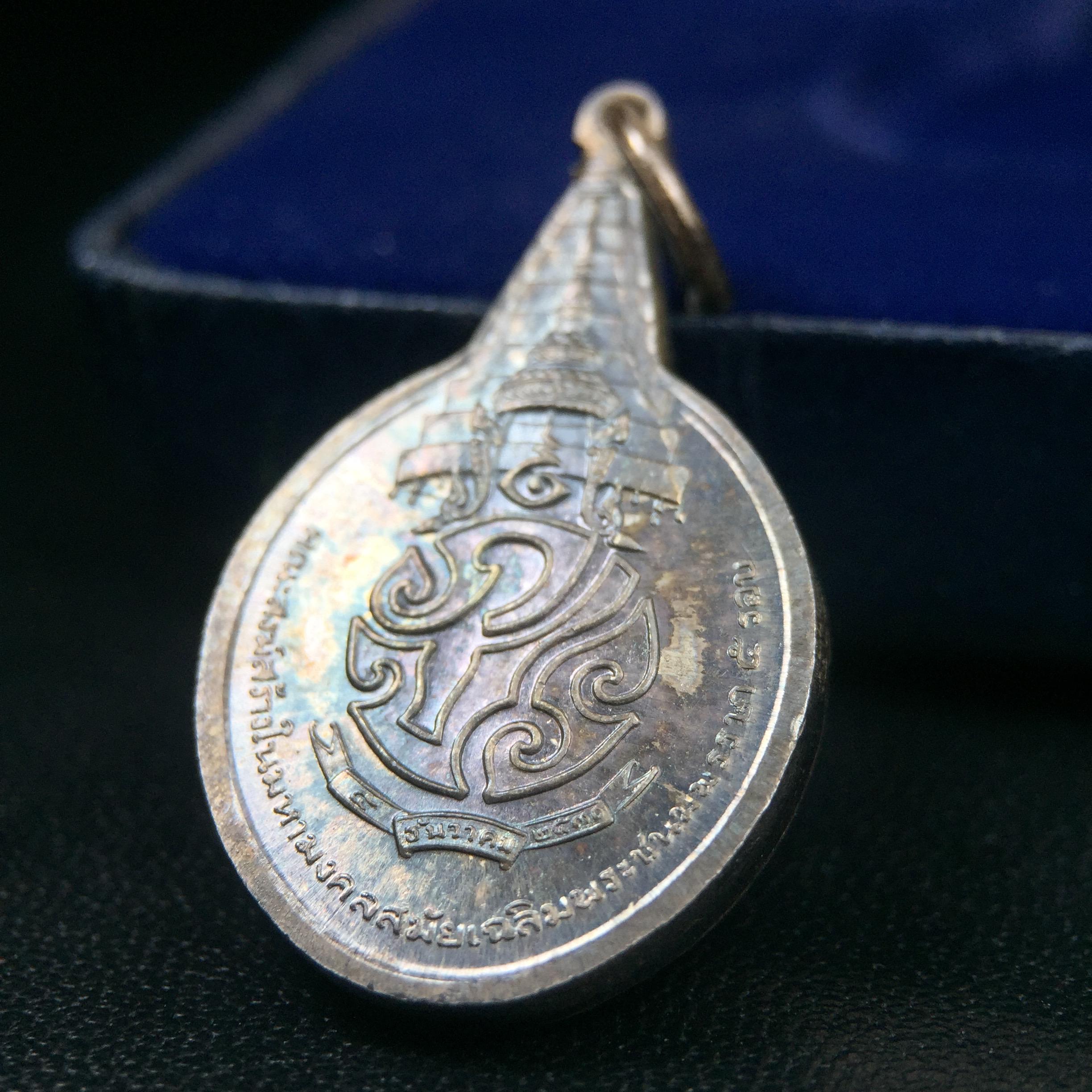 เหรียญพระชัยหลังช้าง ภปร. ครบ 5 รอบ ในหลวงรัชกาลที่9 พ.ศ.2530 พิมพ์เล็ก เนื้อเงิน(หนัก 2 สลึง)(สภาพผิวเดิมขึ้นสีรุ้งธรรมชาติสวยมาก)หายาก สภาพสวยเดิมพร้อมกล่องบรรจุเดิมครบสมบูรณ์(พิธีใหญ่ รุ่นยอดมนิยม)