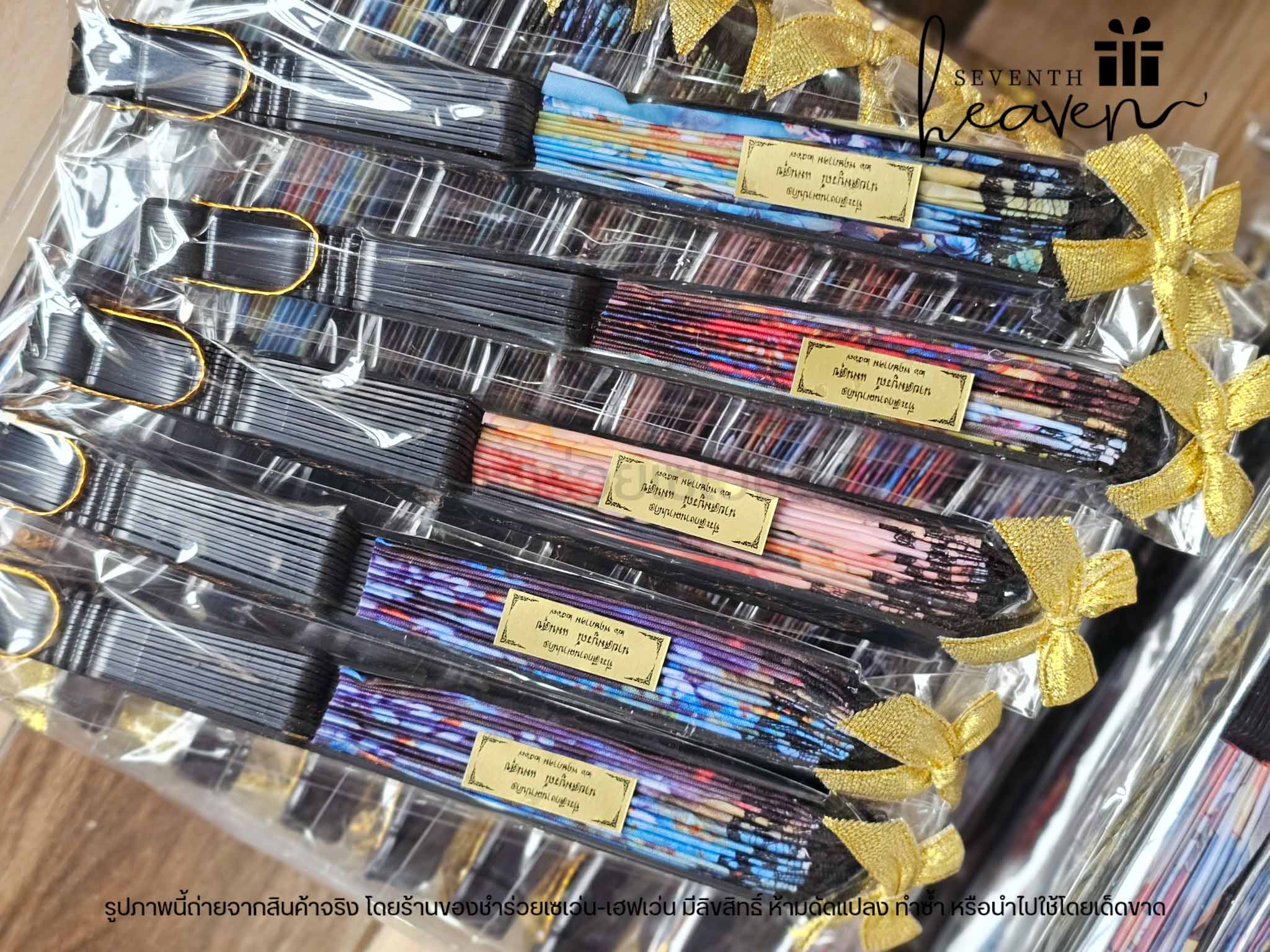 ของชำร่วยงานศพ พัดหลุยส์ ด้ามจับดำทอง