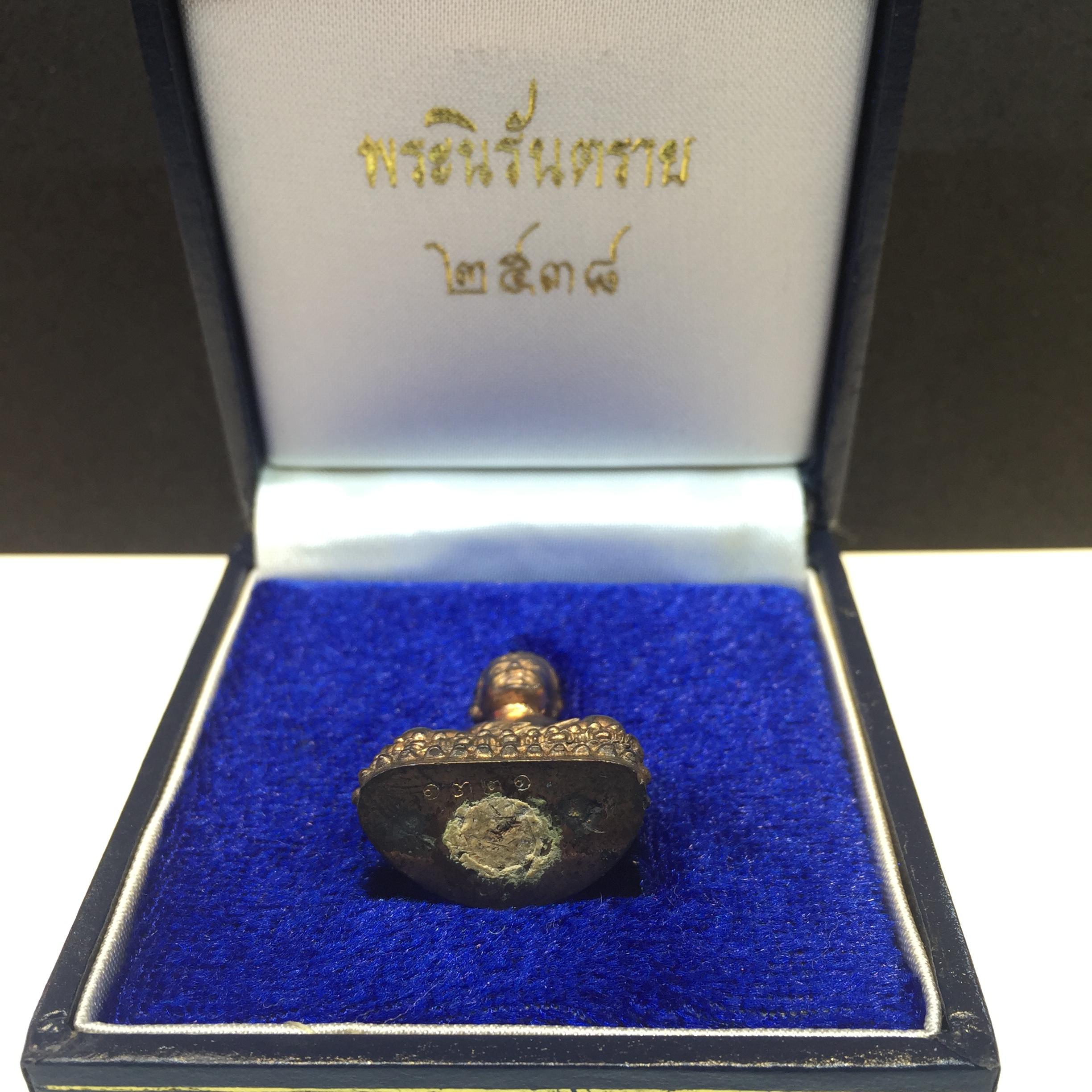 พระนิรันตราย ปี 38 วัดบวร ฯ เนื้อนวโลหะเต็มสูตร อุดผงจิตรดา