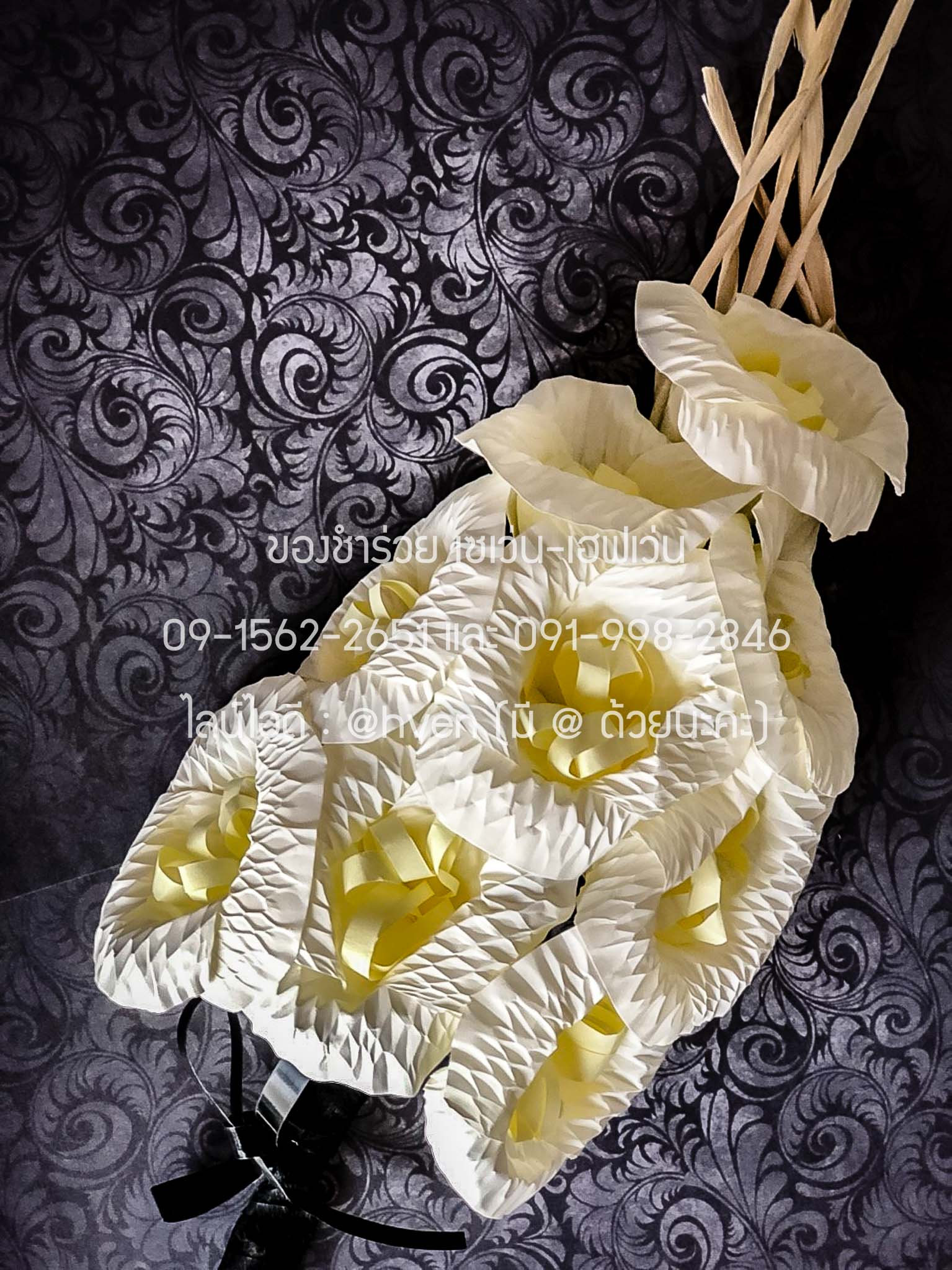 ดอกไม้จันทน์ดั้งเดิม ช่อเชิญ (1 ถุงมี 10 ช่อ)