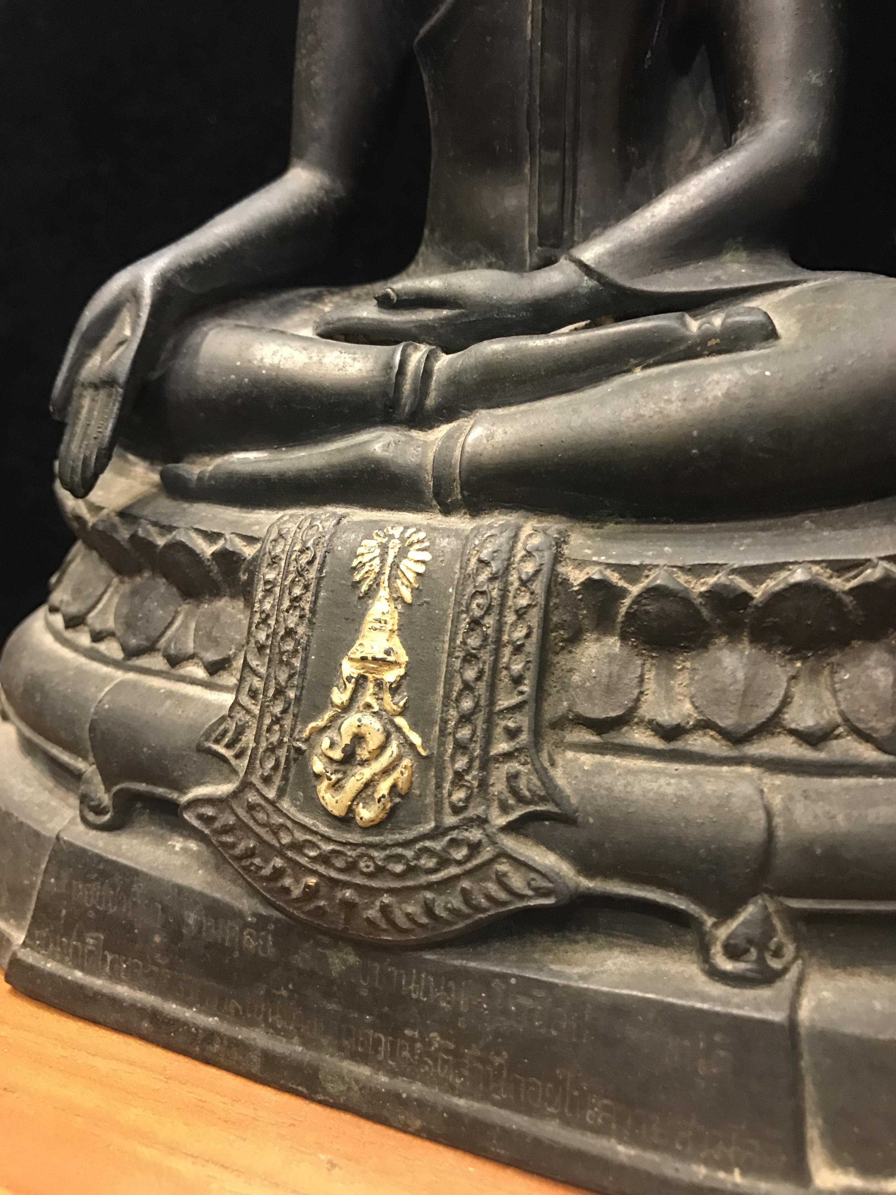 พระพุทธรูปบูชา ภปร วัดบวรนิเวศวิหาร ปี2508 บล็อกสามขา หน้าตัก5นิ้ว(ที่สุดของพระบูชา ภปร วัดบวร)