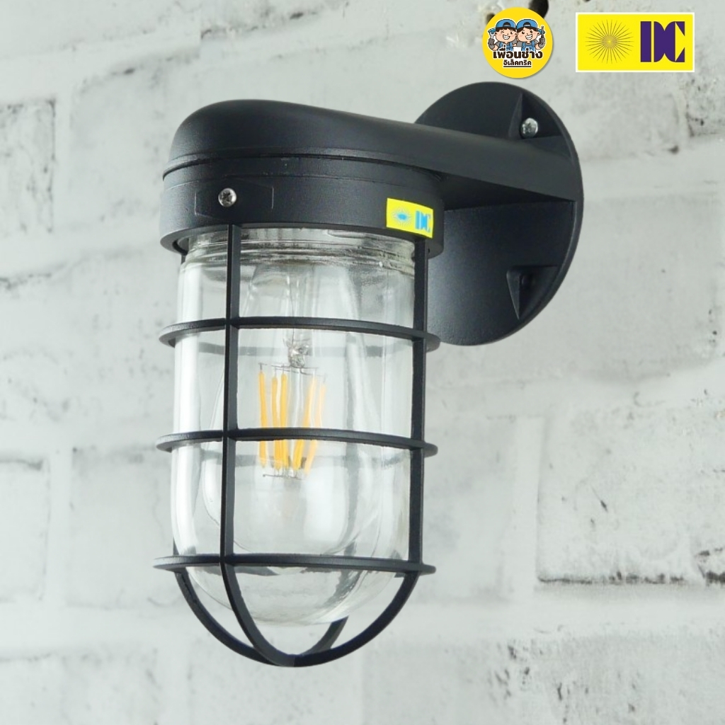 ยี่ห้อ DC รุ่น DCO-KXM36-1-BK โคมไฟกิ่งภายนอก ใช้กับหลอดขั้ว E27 โคมไฟติดผนัง โคมไฟผนัง ไฟภายนอก