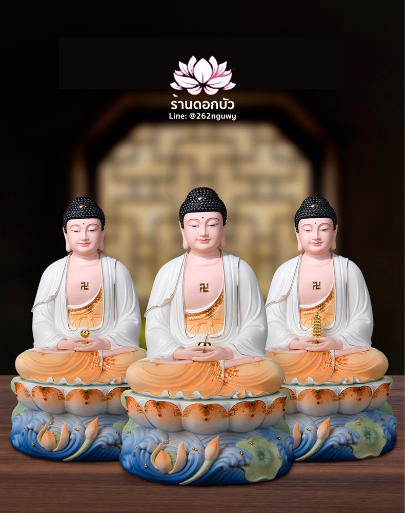 ซำปอฮุกโจ้ว ไตรรัตนพุทธเจ้า พระพุทธเจ้า 3 พระองค์ ปางประทับนั่งบนดอกบัวลอยเหนือน้ำ ขนาด 12/16/19 นิ้ว