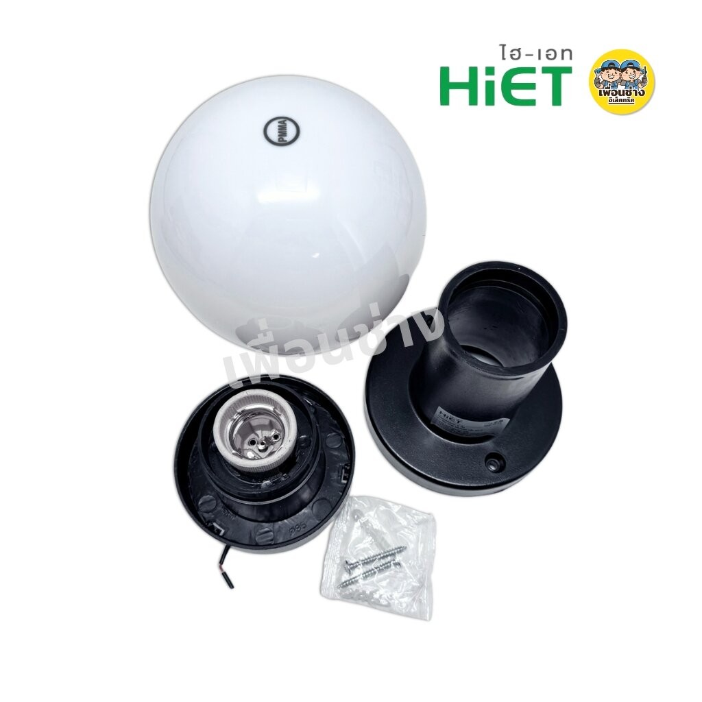 HiET เฉพาะโคมไฟหัวเสา รุ่น TO THE MOON ขนาด 6 นิ้ว แบบกลม ใช้คู่กับหลอดไฟ LED ขั้ว E27 กันน้ำ IP44 โคมไฟภายนอก