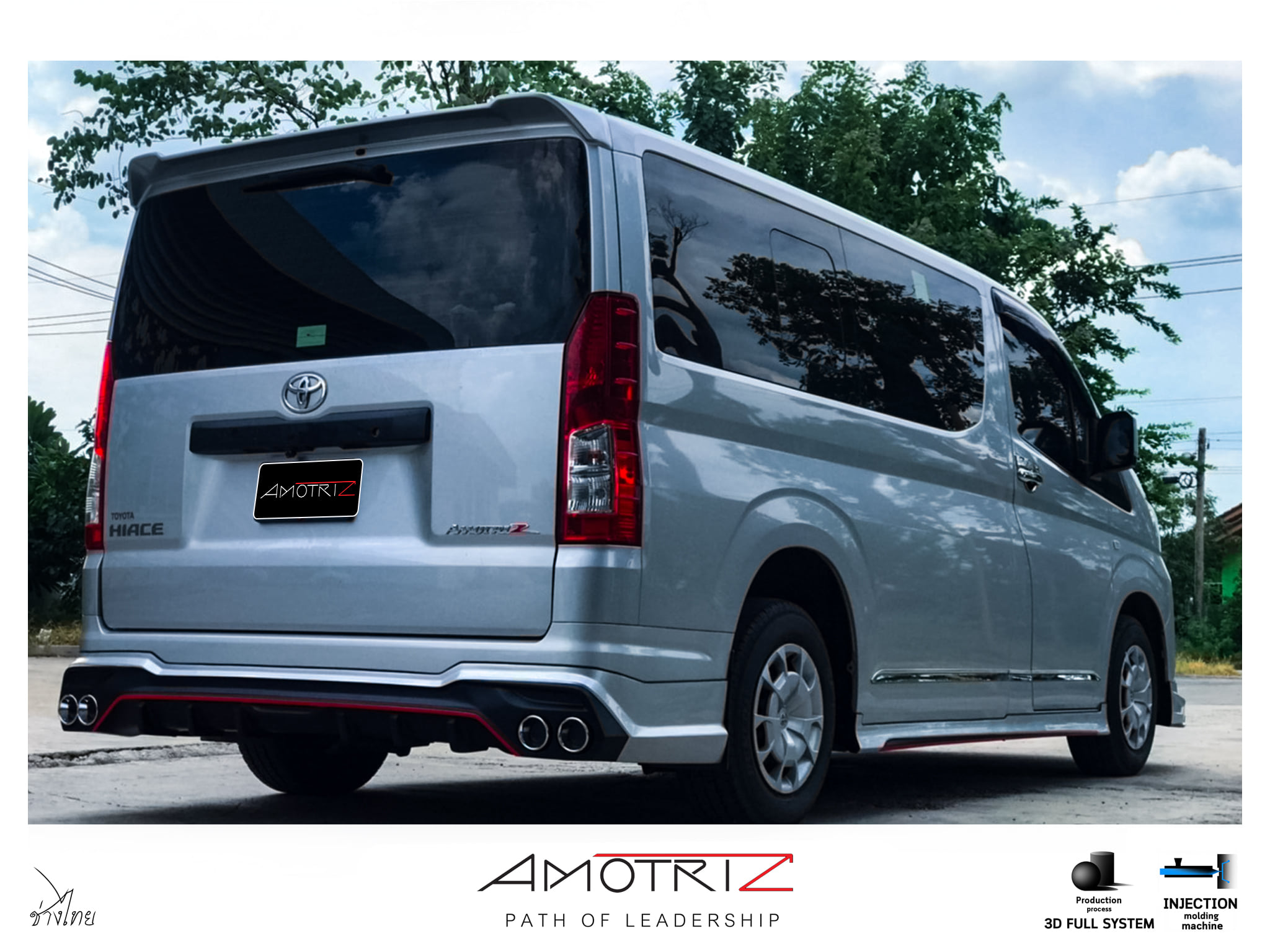 Toyota Hiace 2019 V.2 bodykits by Amoriz