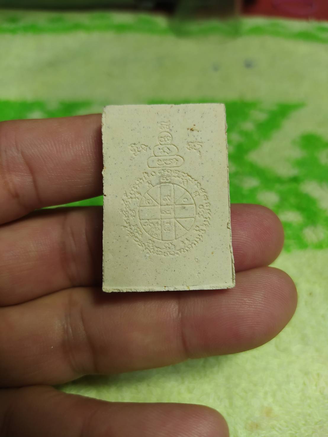 พระเทพวิทยาคม (คูณ ปริสุทโธ) รุ่นฉลองพิพิธภัณฑ์ วัดบ้านไร่ อ.ด่านขุนทด จ.นครราชสีมา 2552